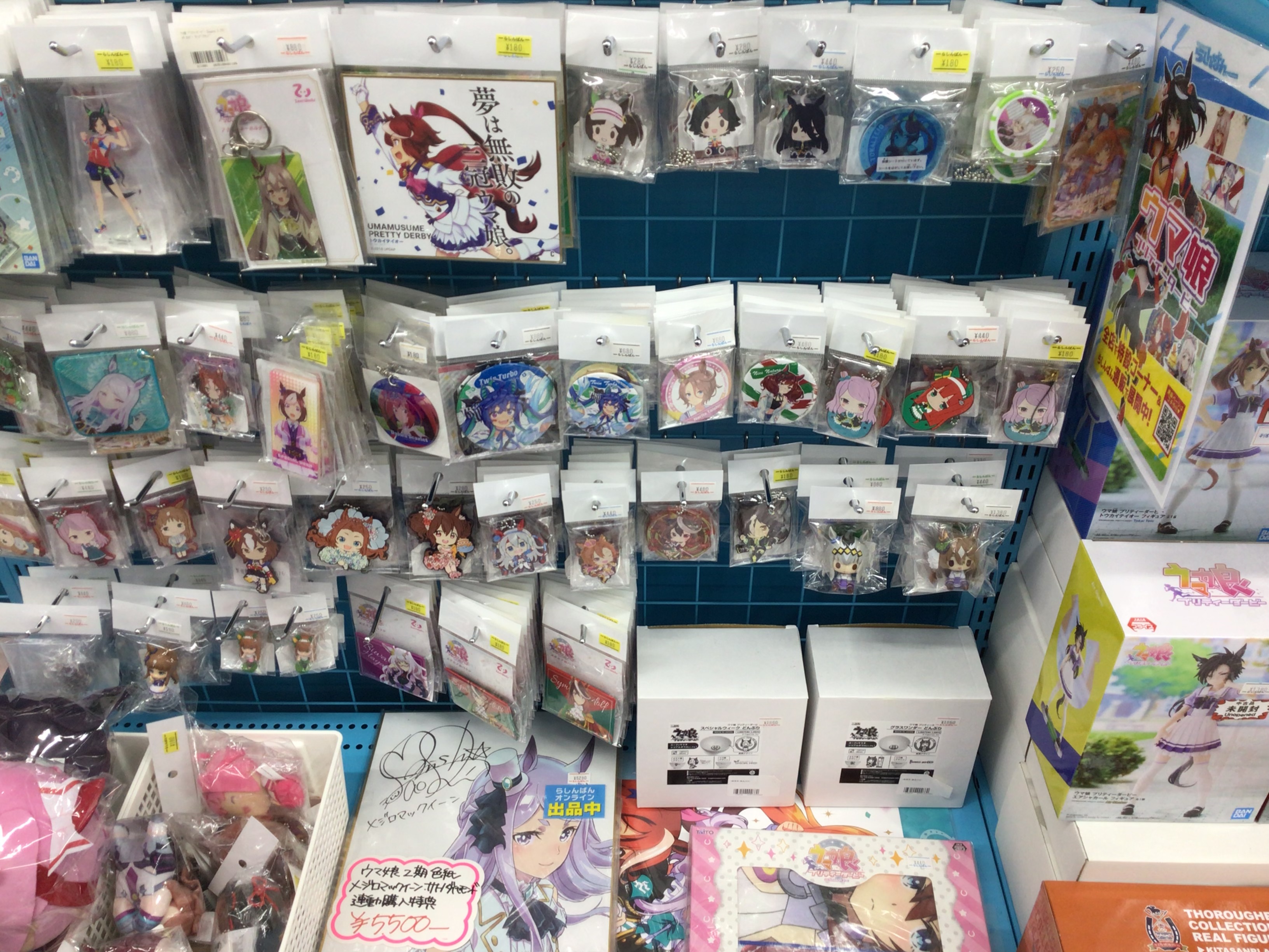 立川店本館】ウマ娘特設コーナーを展開中！！ | らしんばん