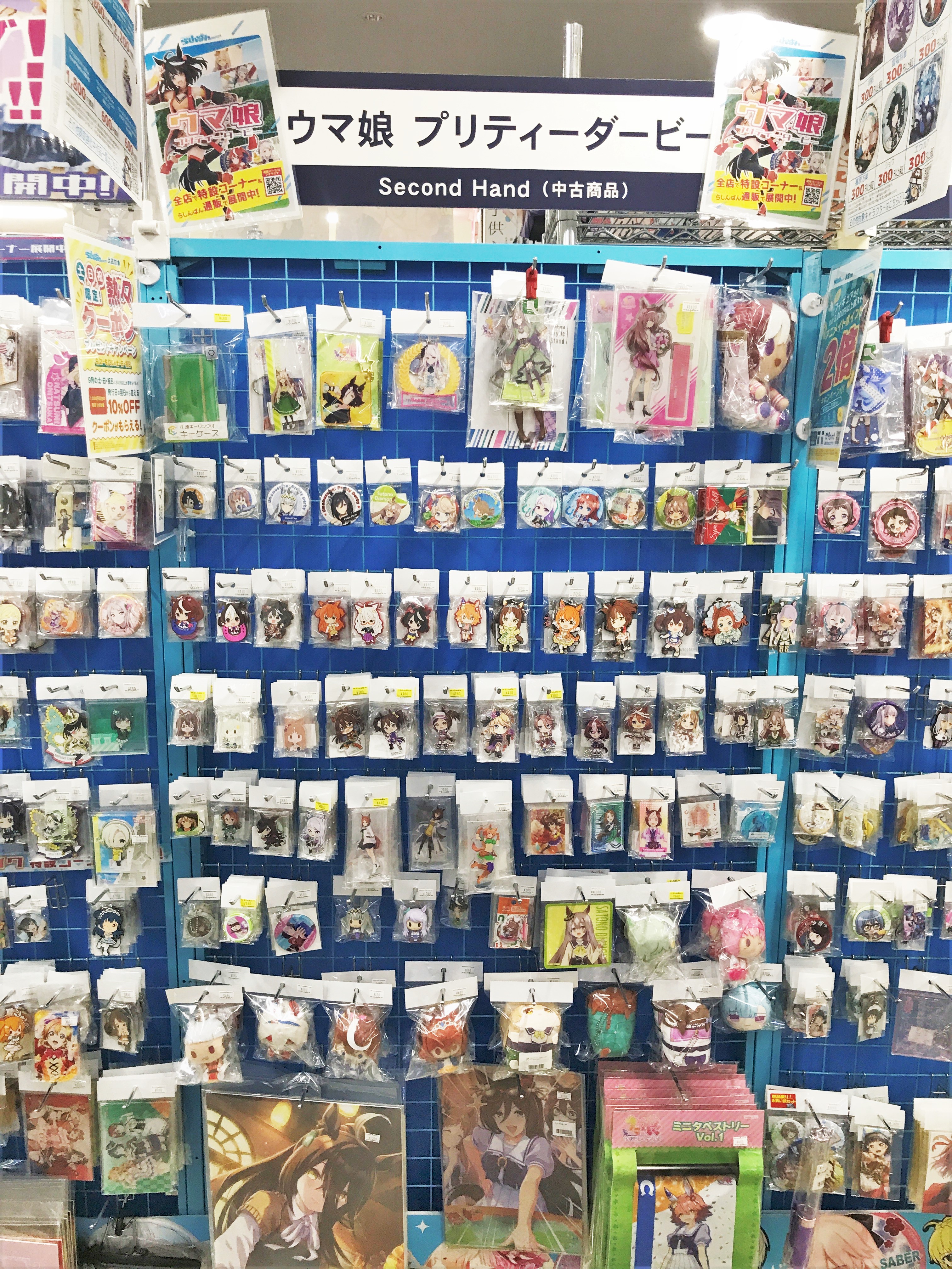 小倉店】「ウマ娘 プリティーダービー」特集コーナー！！ | らしんばん