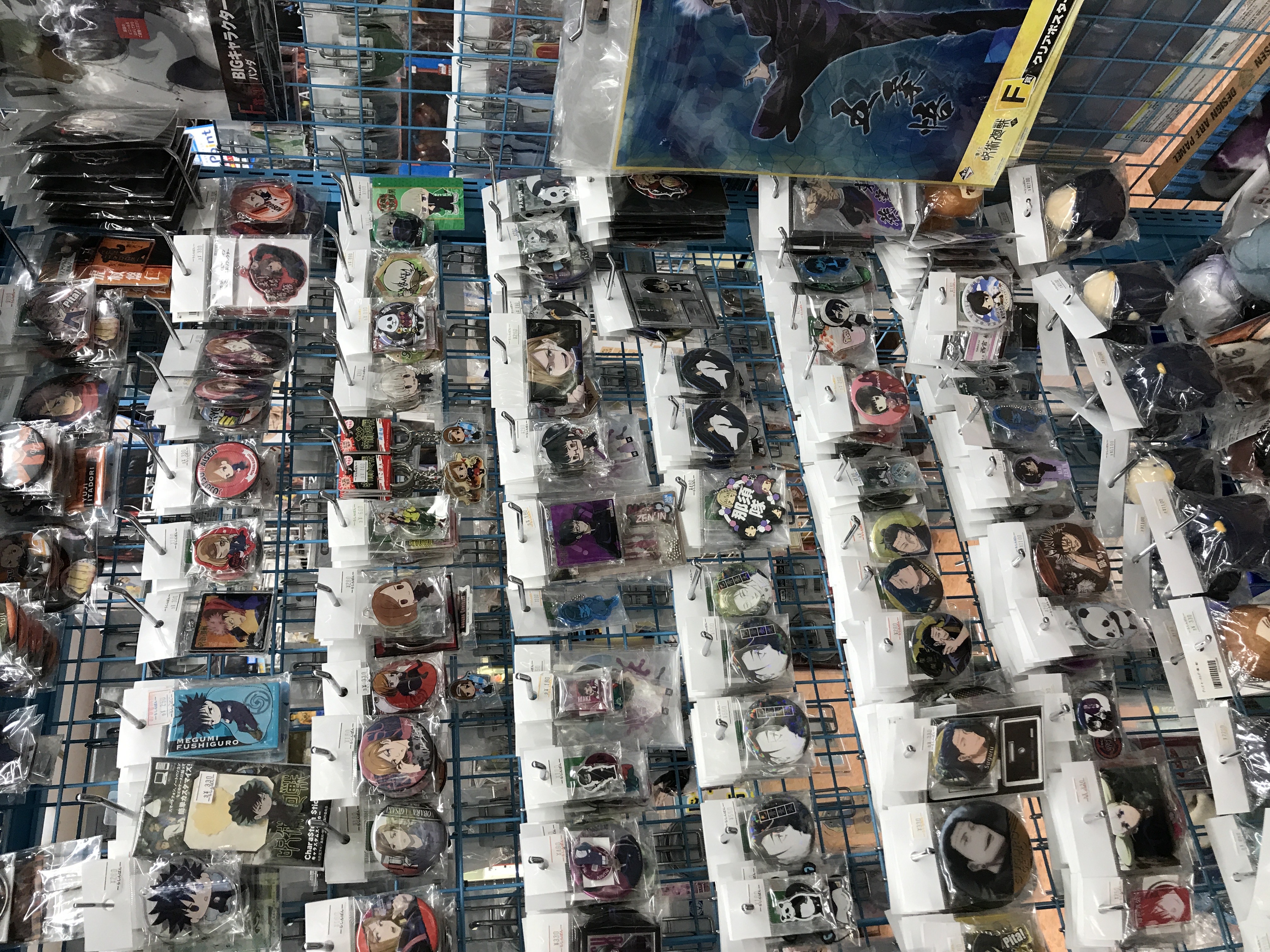 京都店2号館】呪術廻戦 特設コーナー領域展開中 | らしんばん