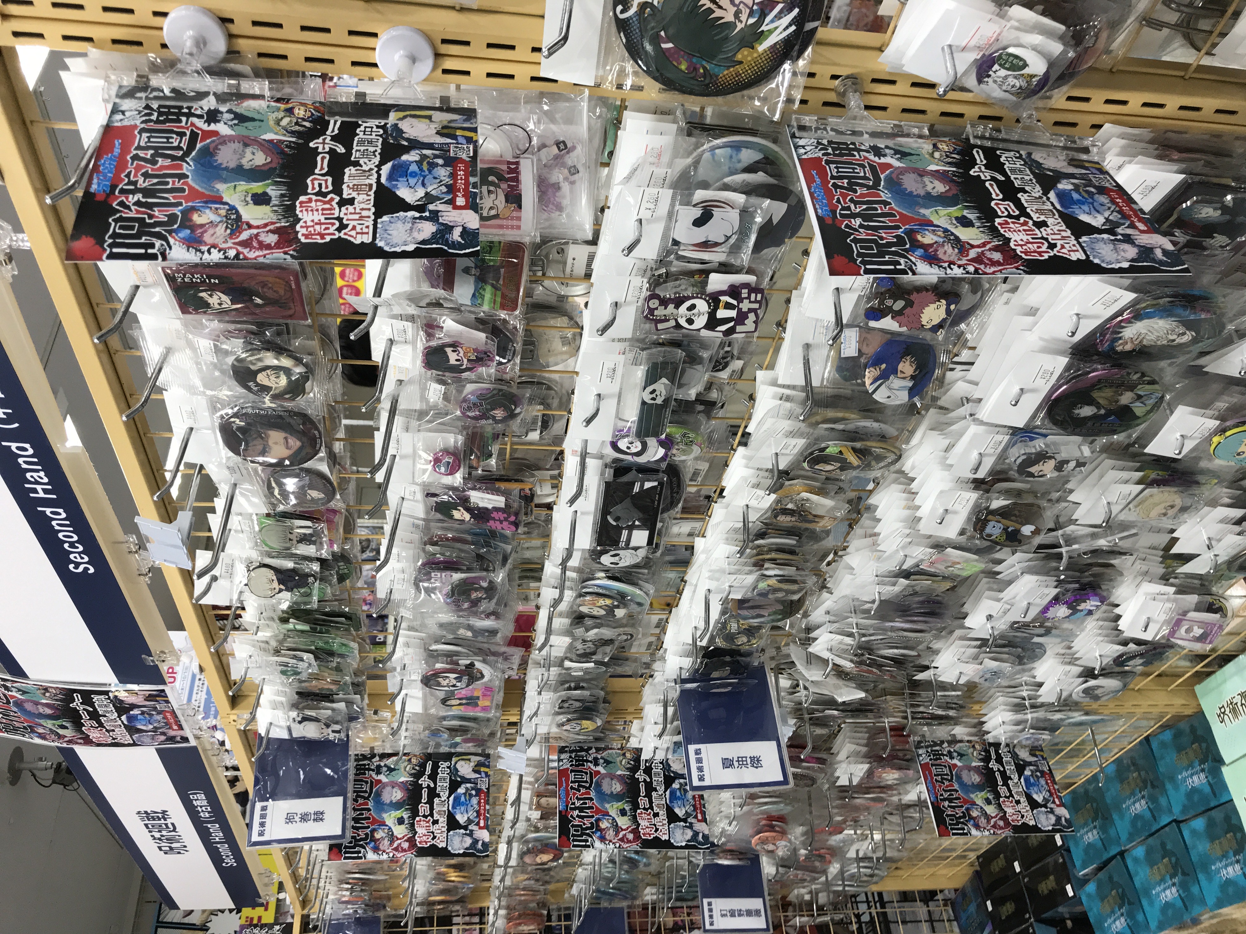 呪術廻戦　グッズ　雑貨　大量　まとめ売り　約520点 呪術廻戦 グッズ 雑貨 大量 まとめ売り 約520点 呪術廻戦 グッズ 雑貨