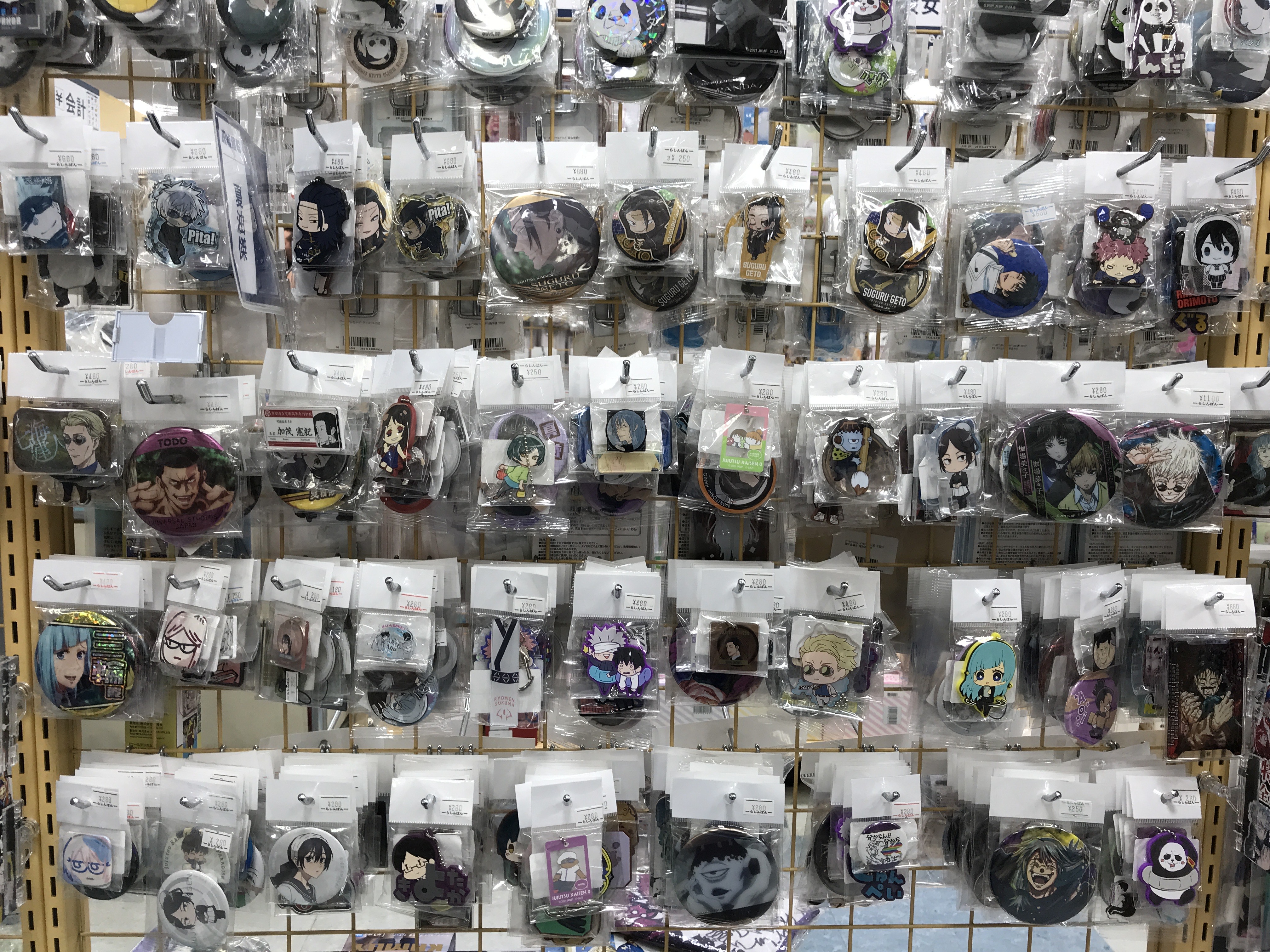 秋葉原店】呪術廻戦 グッズ領域展開中‼ | らしんばん