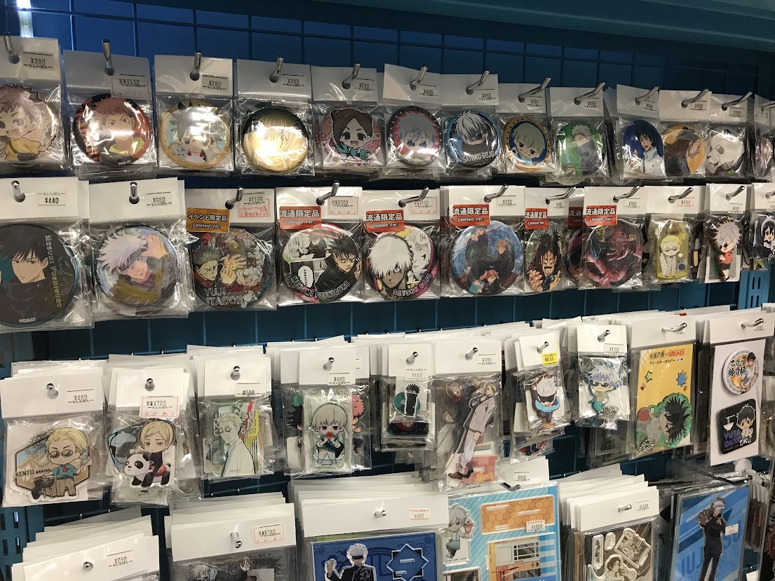 らしんばんモラージュ菖蒲店】呪術廻戦 グッズ大量展開中