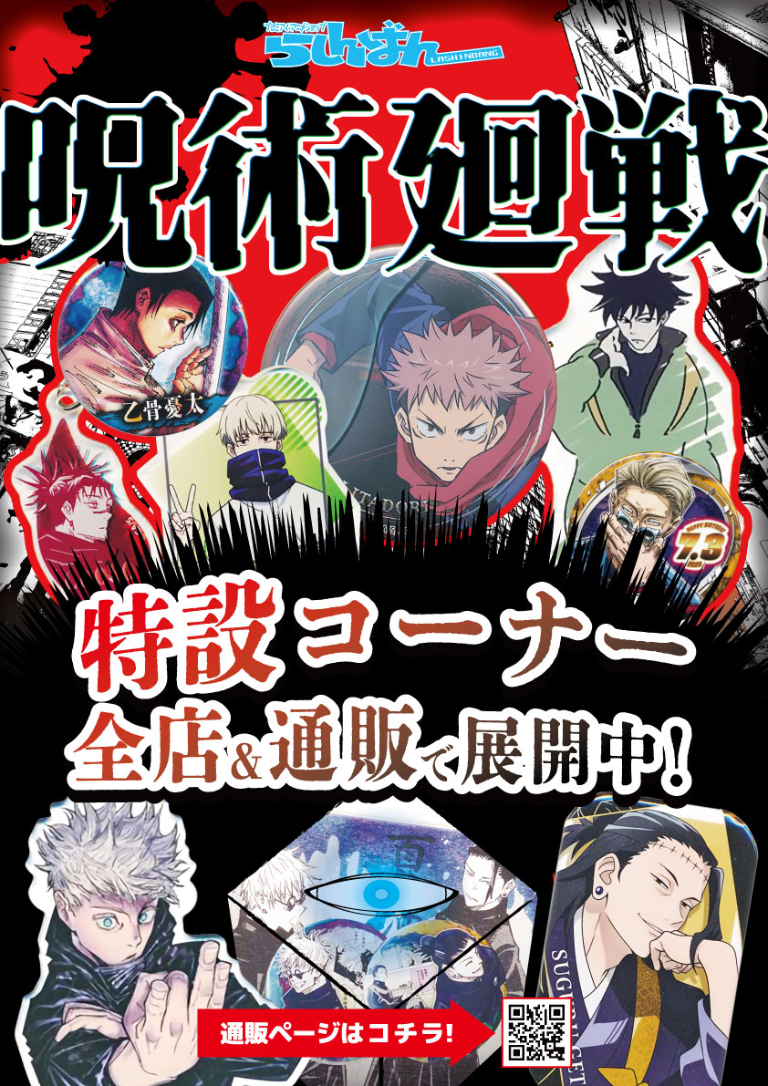 中野あるま　グッズ11点　まとめ売り info＞ #チェンソーマン 缶バッジやアクリルスタンド・キーホルダー等