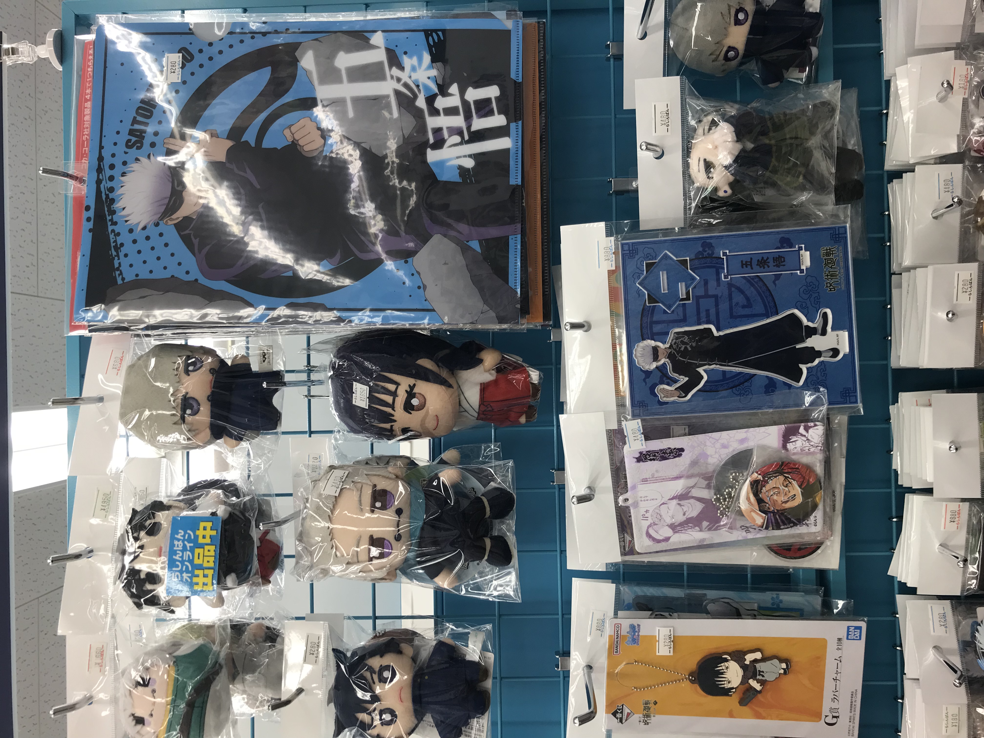 新潟店 「呪術廻戦」特集 | らしんばん