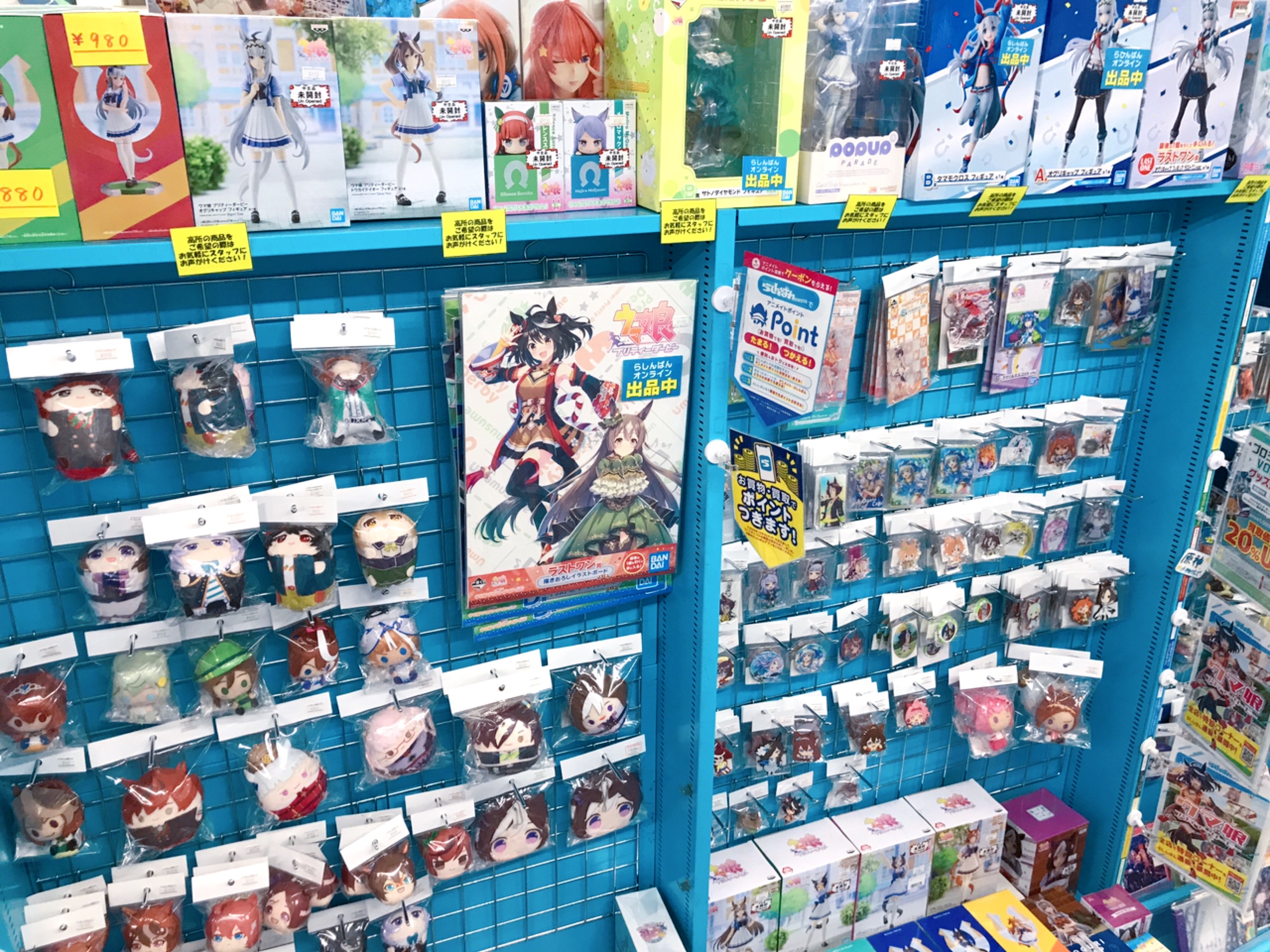 豊橋店】『ウマ娘』大特集コーナー!! | らしんばん
