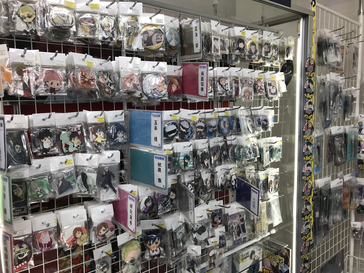 松山店】呪術廻戦コーナー更に更に展開中！ | らしんばん