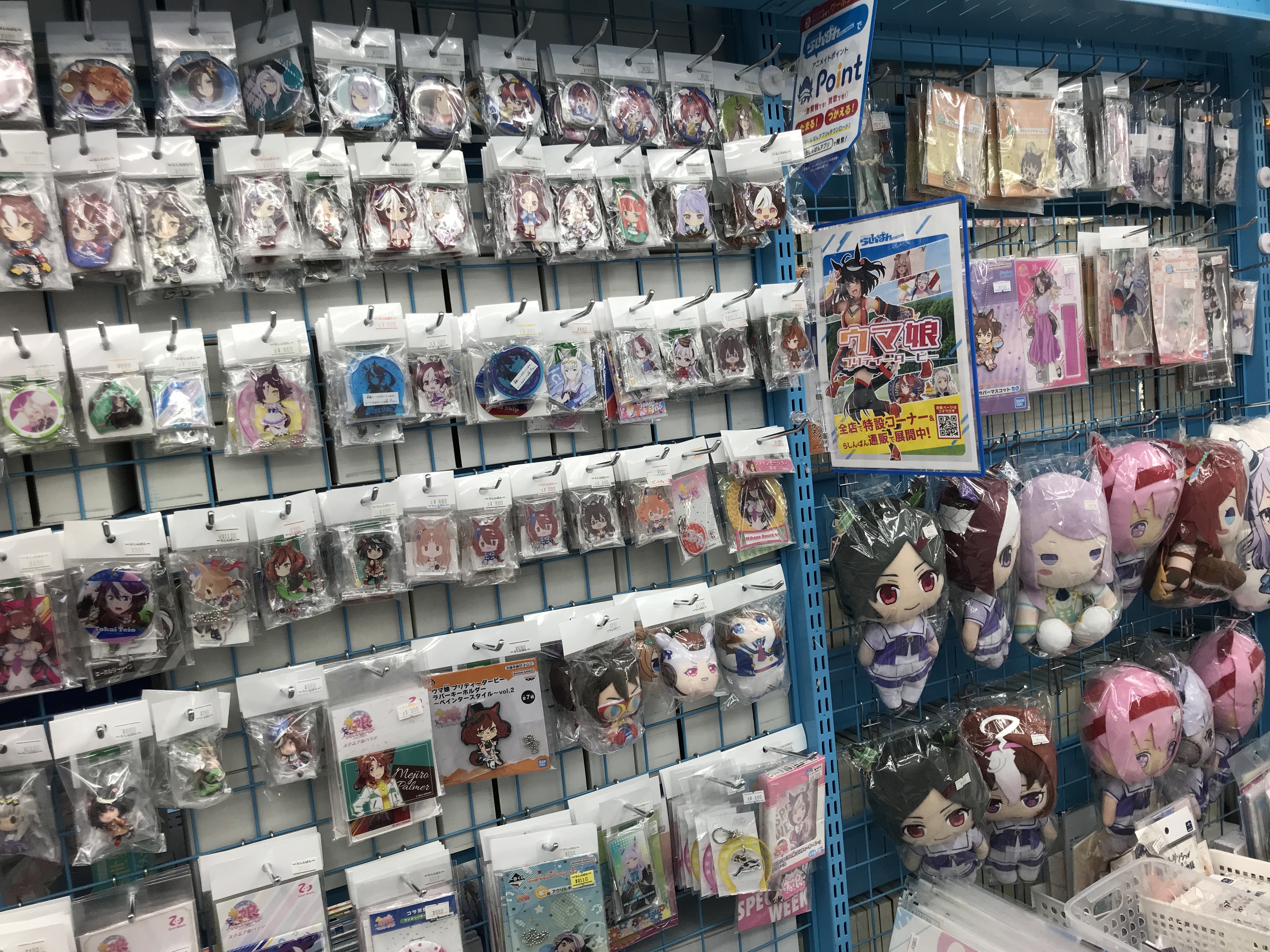 京都店】ウマ娘 プリティーダービー 特集コーナーを展開中
