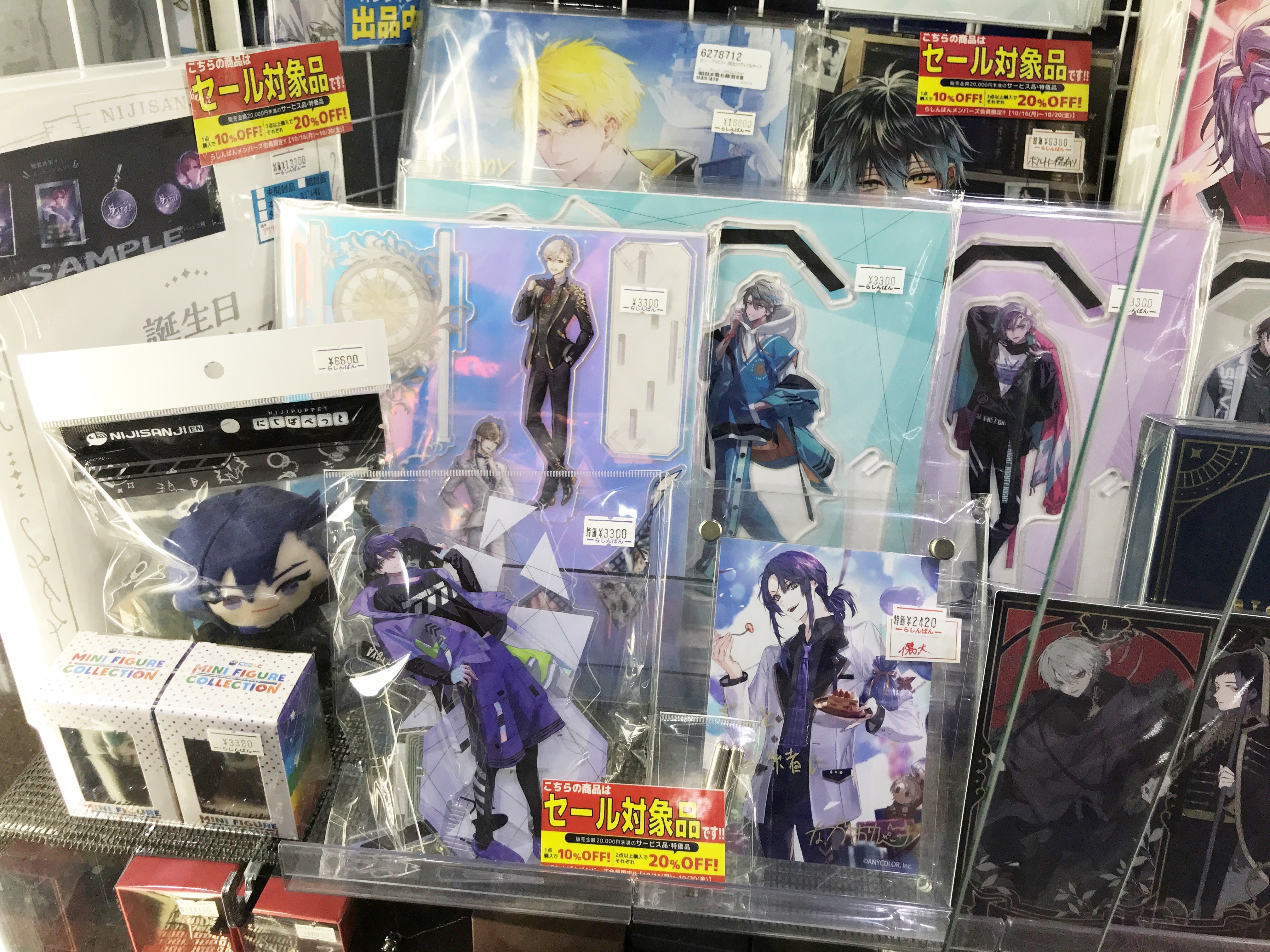 小倉店】特価市まとめ買いセール！ | らしんばん