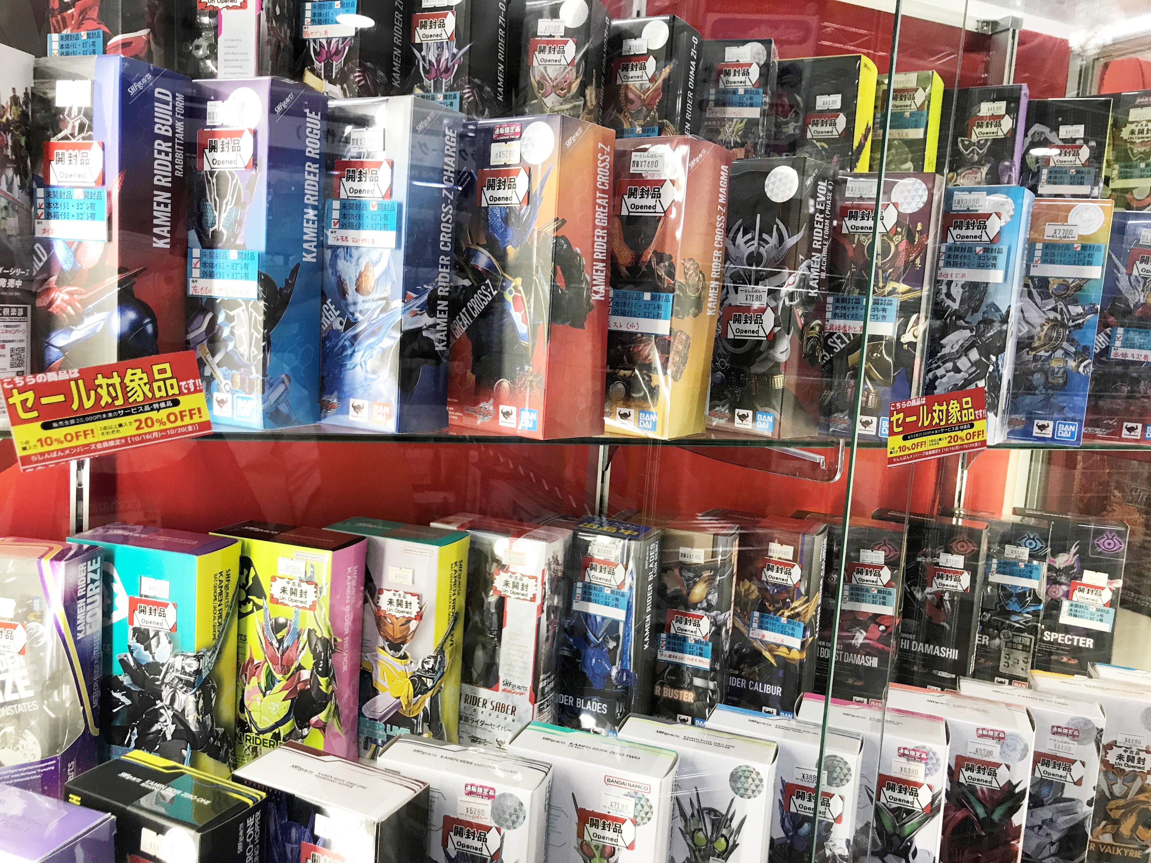 小倉店】特価市まとめ買いセール！ | らしんばん