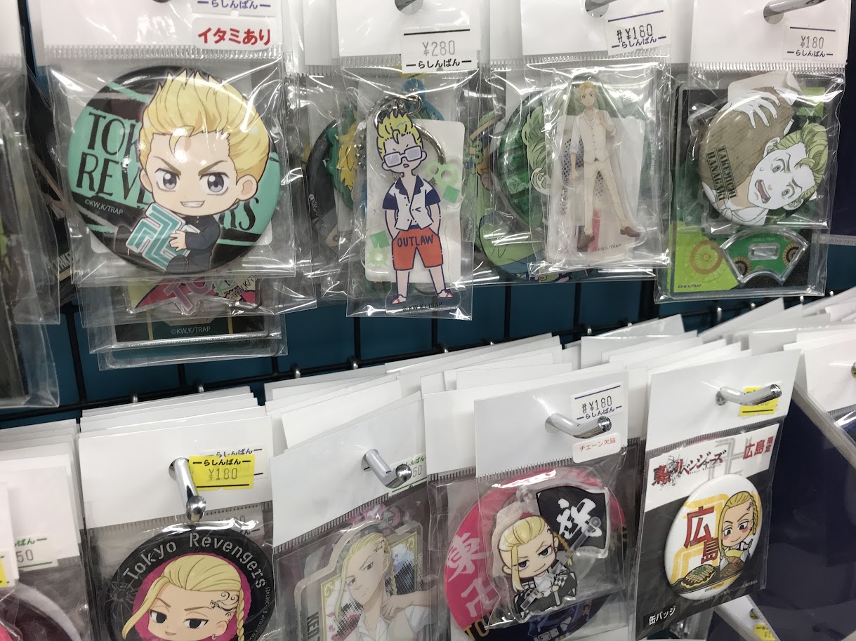 松山店】東京リベンジャーズコーナー展開中！！ | らしんばん