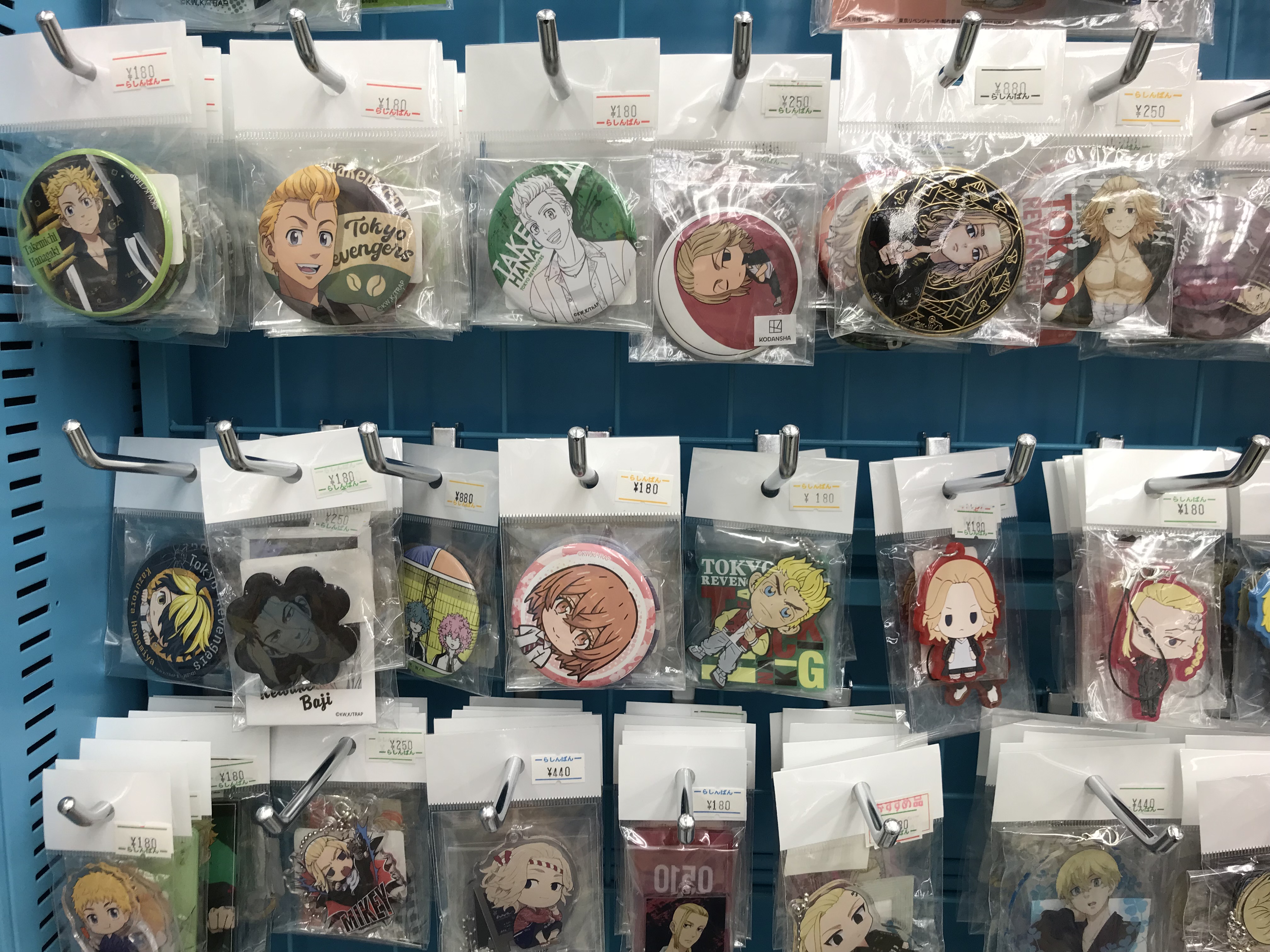 新潟店『東京リベンジャーズ』特集 | らしんばん