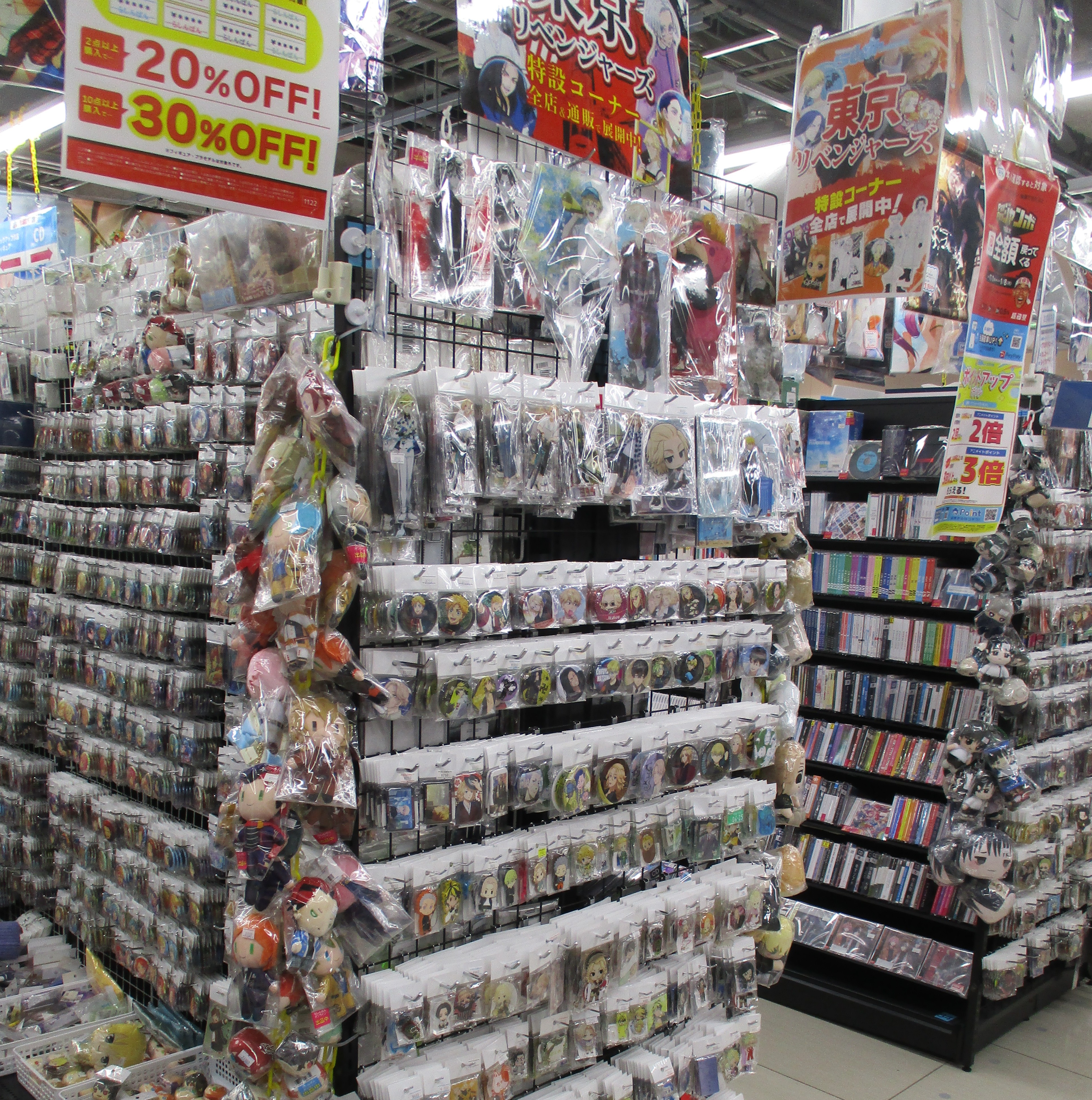 町田店】東京リベンジャーズ大特集！！ | らしんばん