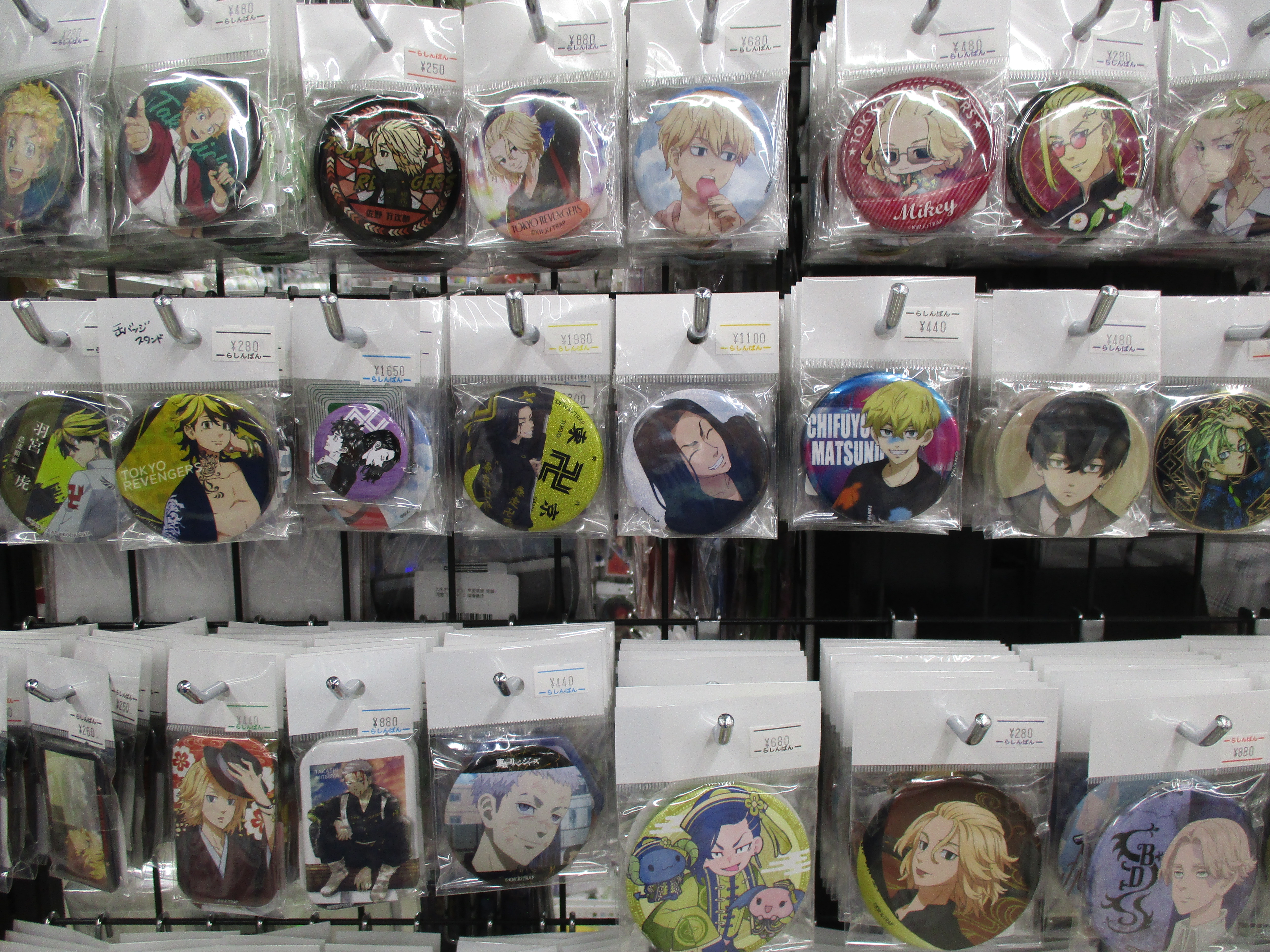 町田店】東京リベンジャーズ大特集！！ | らしんばん