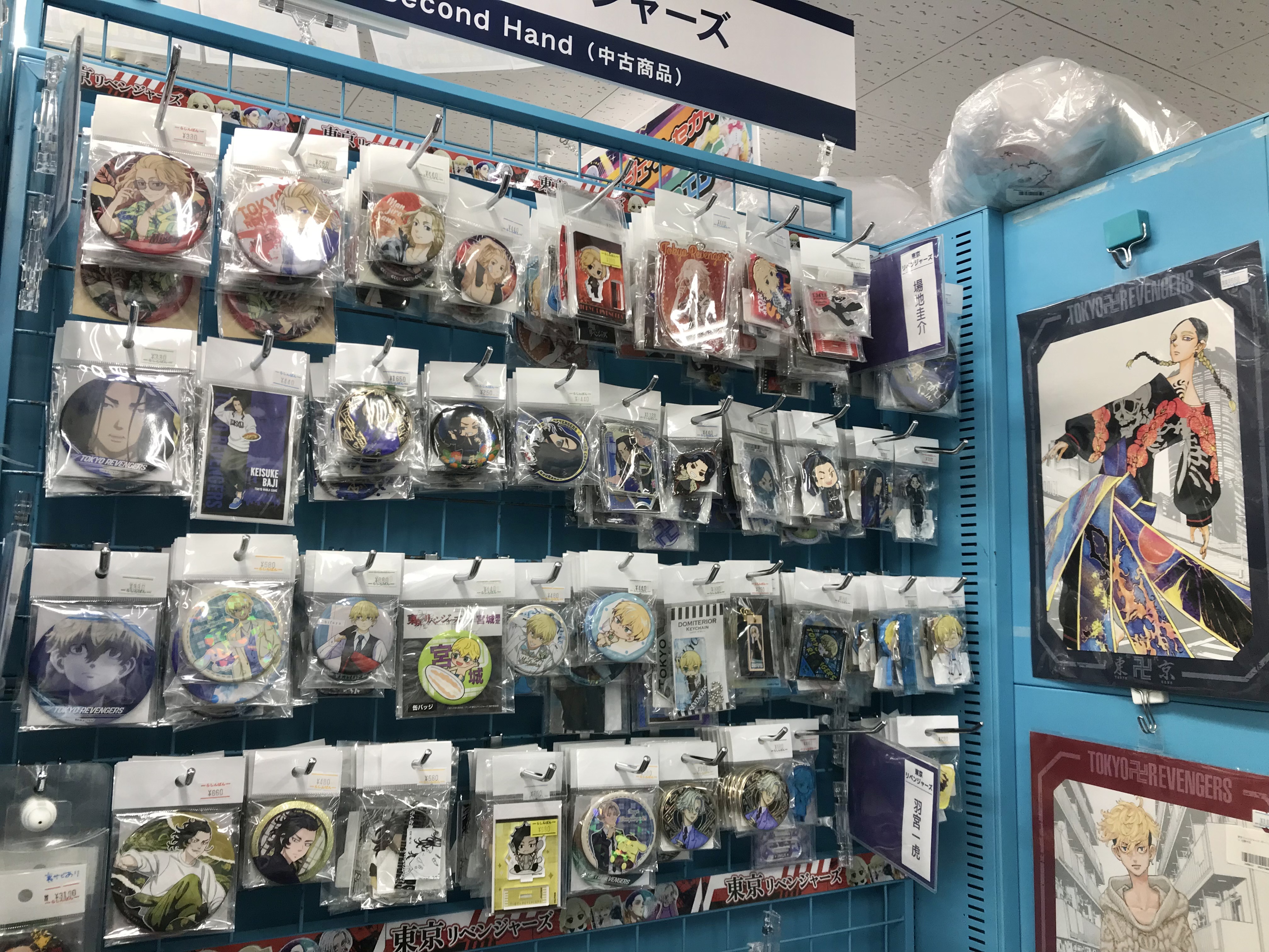 立川店】東京リベンジャーズ特設コーナー展開中!! | らしんばん