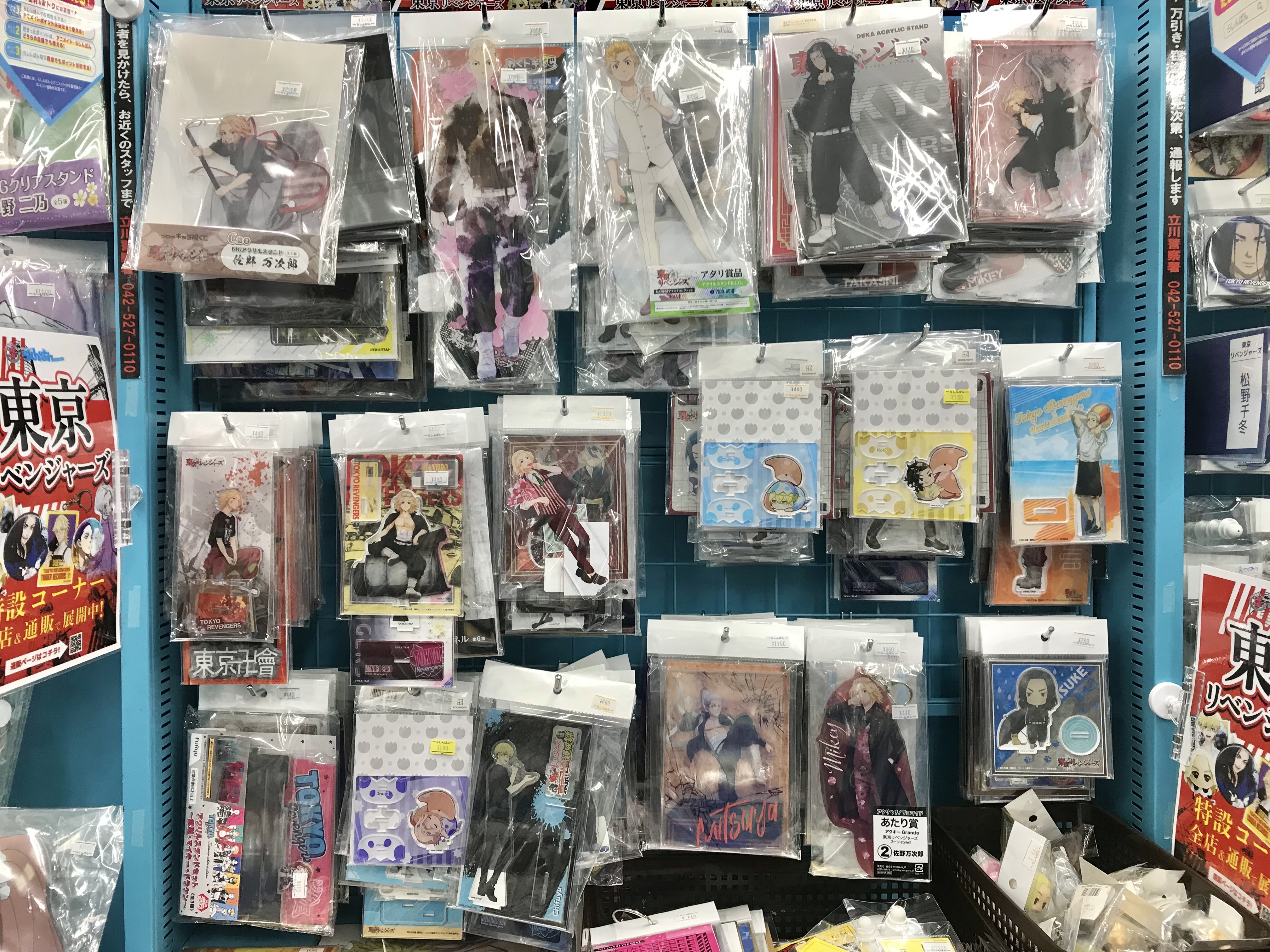 立川店】東京リベンジャーズ特設コーナー展開中!! | らしんばん