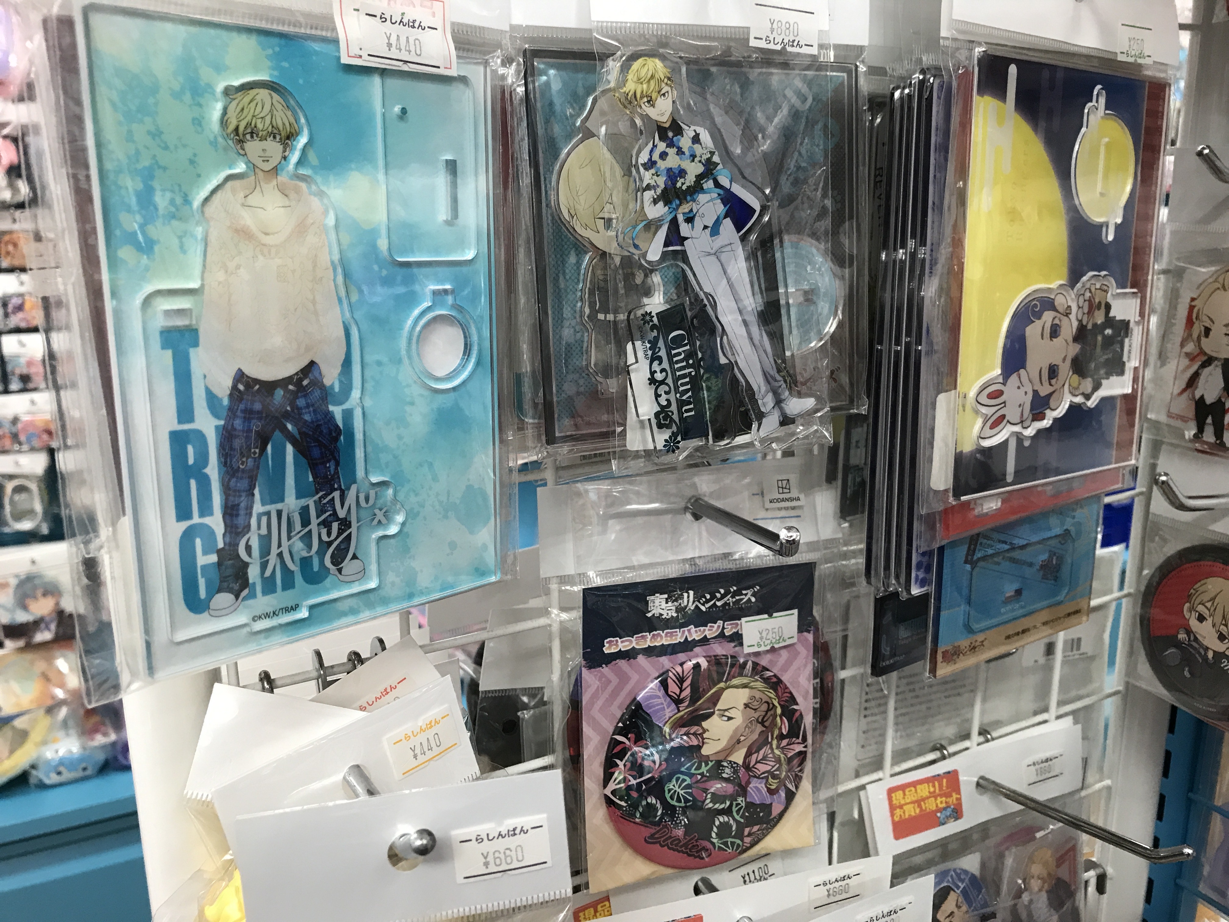 千葉店】東京リベンジャーズ特集コーナー展開中！！ | らしんばん