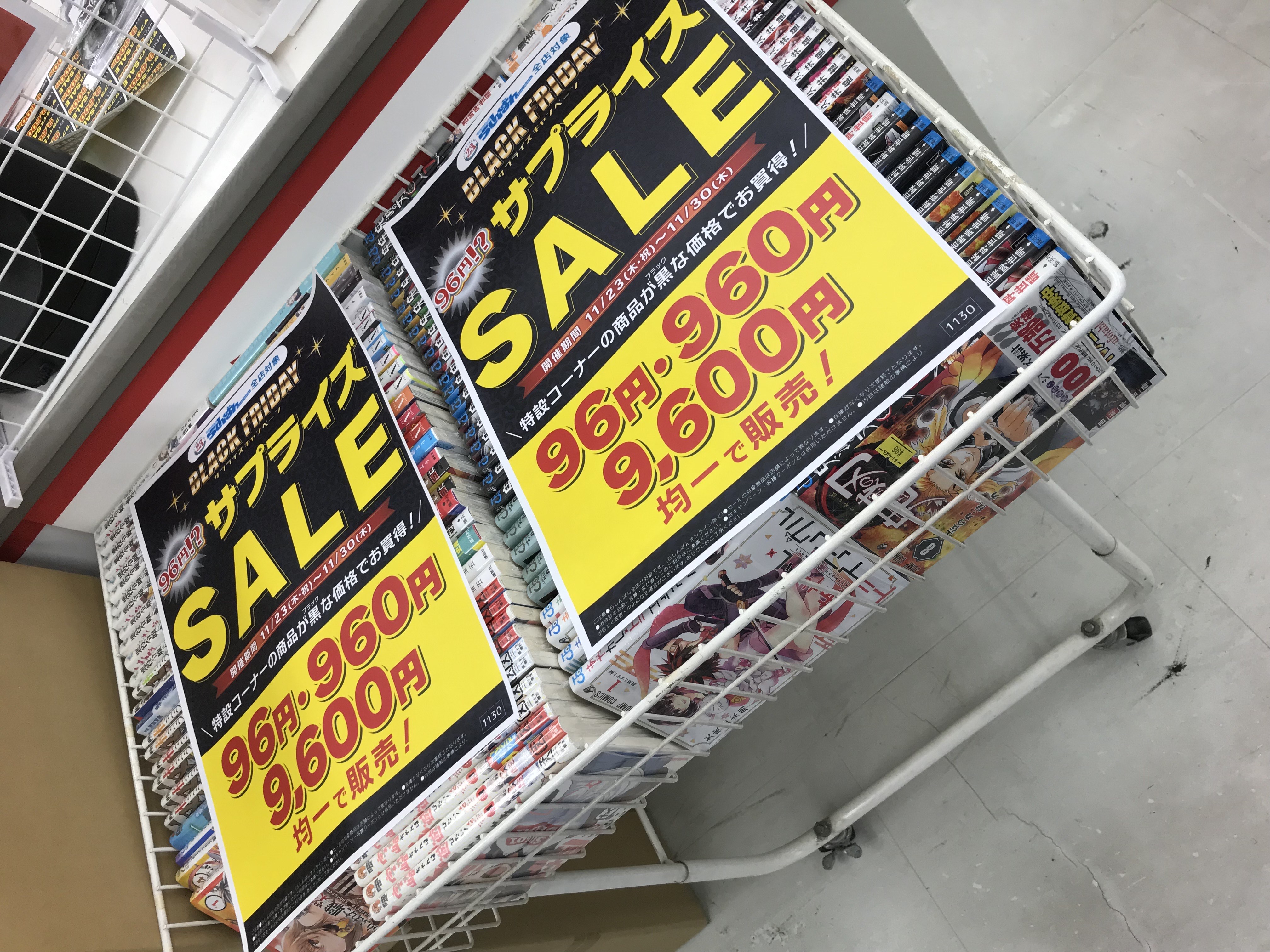 らしんばん熊本店】ブラックフライデーセール開催！！ | らしんばん