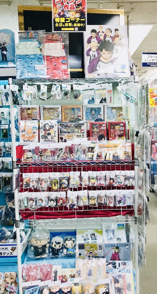 ノンジャンル　まとめ売り　処分品　10キロ　グッズ大量 大宮店】ジャンプ作品コーナー展開中!! | らしんばん