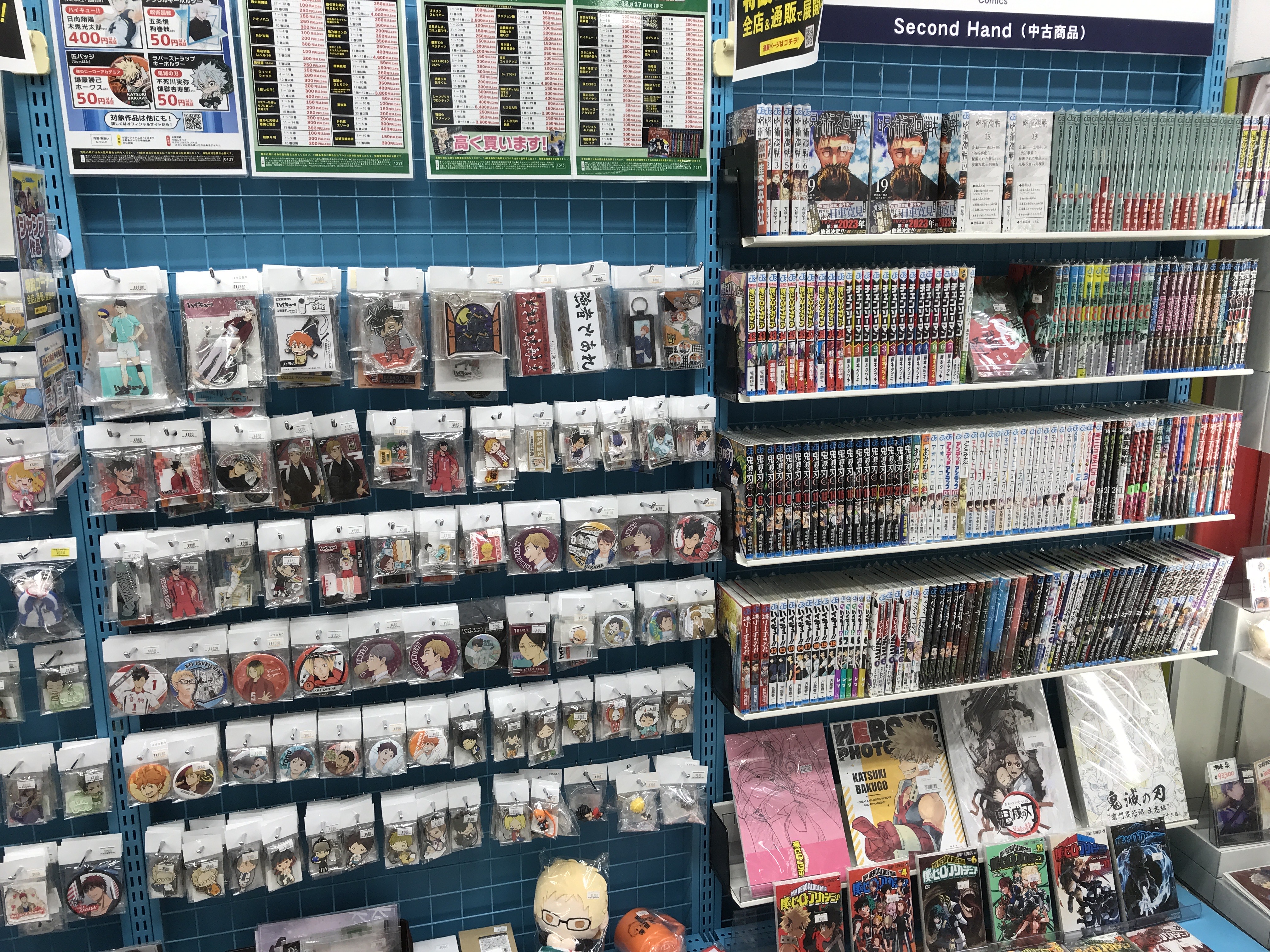 天王寺店】ジャンプ作品コーナー展開中です！！【ハイキュー
