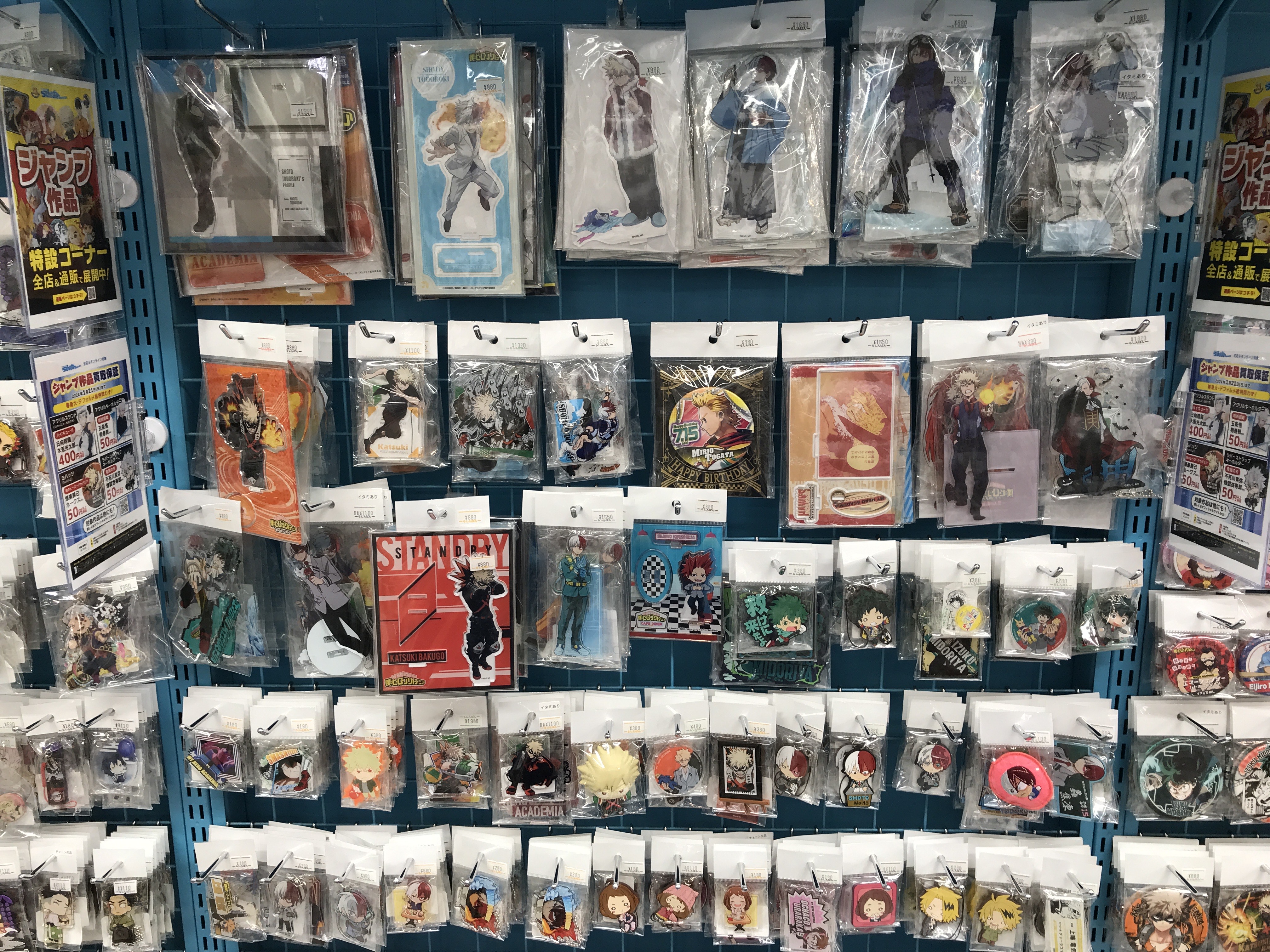 天王寺店】ジャンプ作品コーナー展開中です！！【ハイキュー