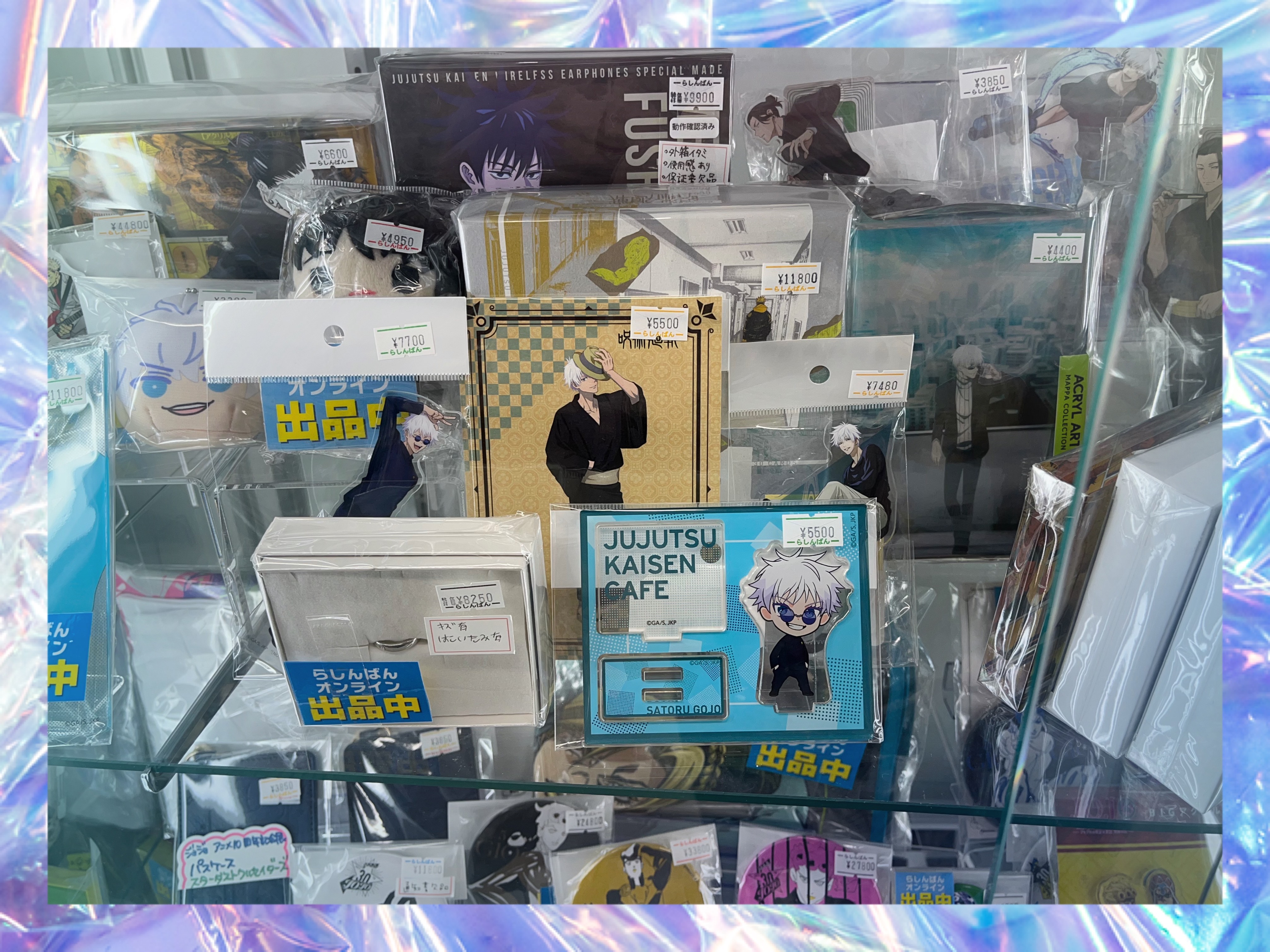 池袋本店ジャンプ特設コーナーその①呪術廻戦】 | らしんばん