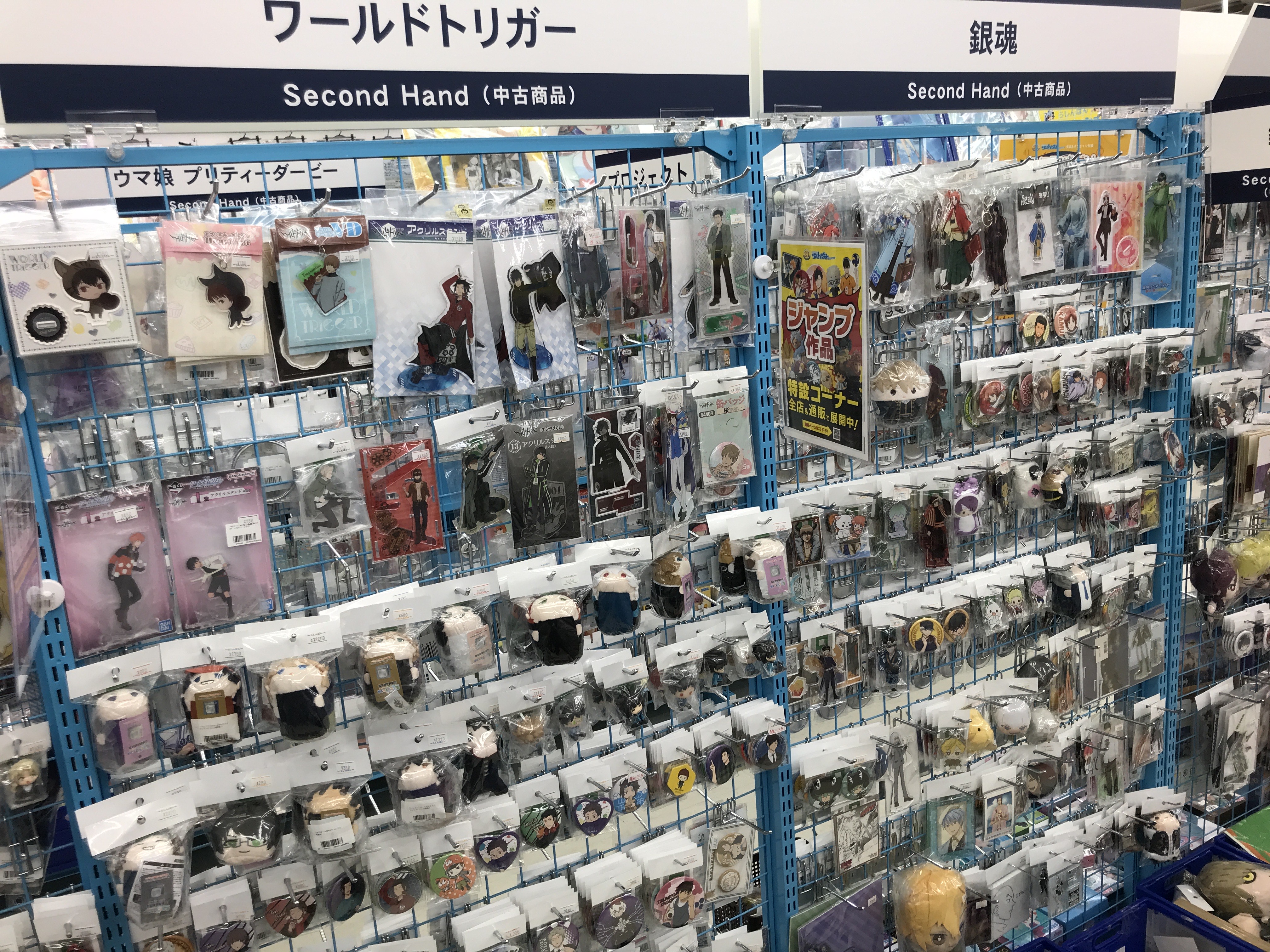 ジャンク品 ノンジャンル 小物グッズ 約700個 大量まとめ売り ② JUMP SHOP