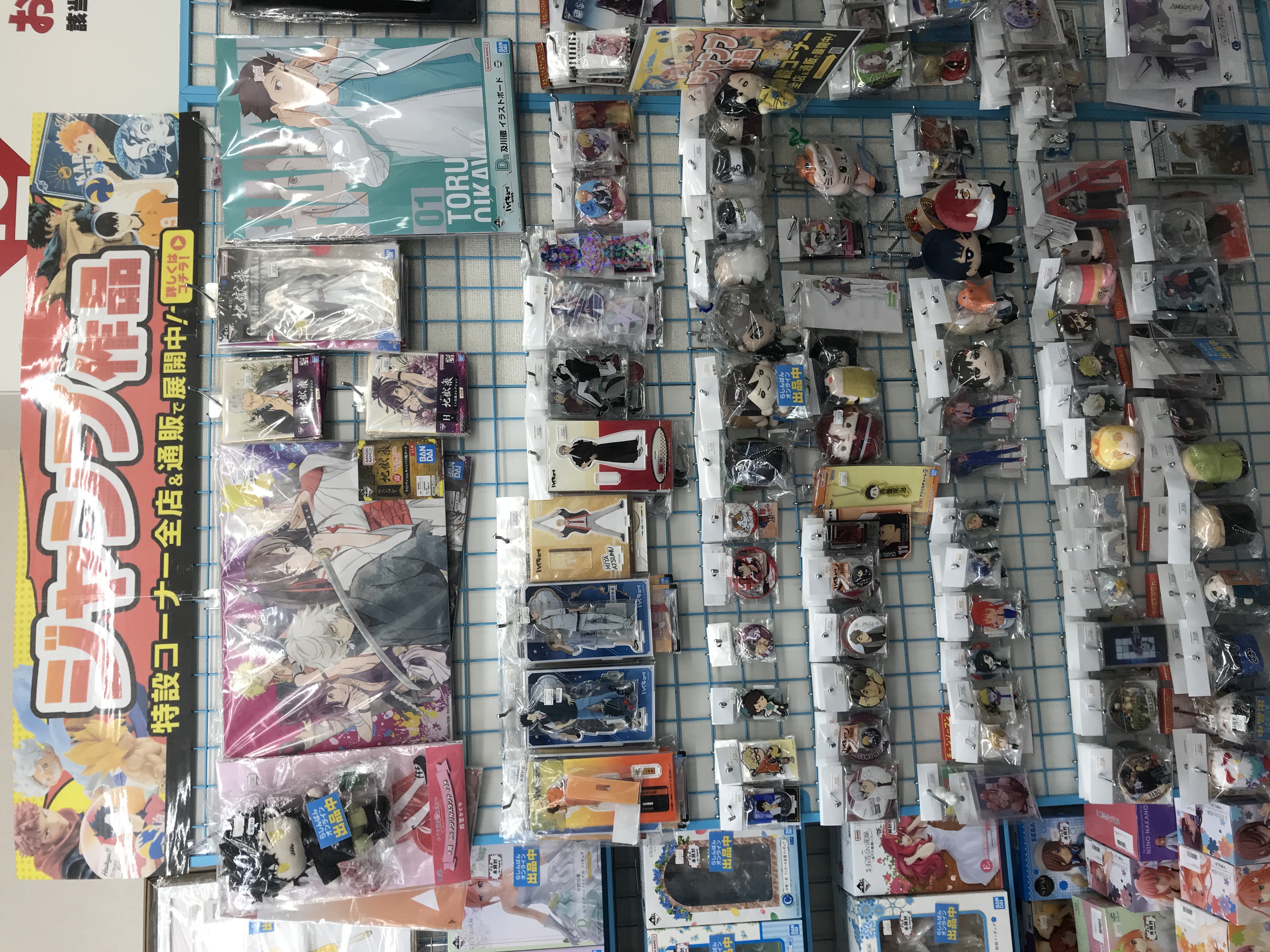 浜松店】ジャンプ作品 大特設コーナー展開中！！ | らしんばん