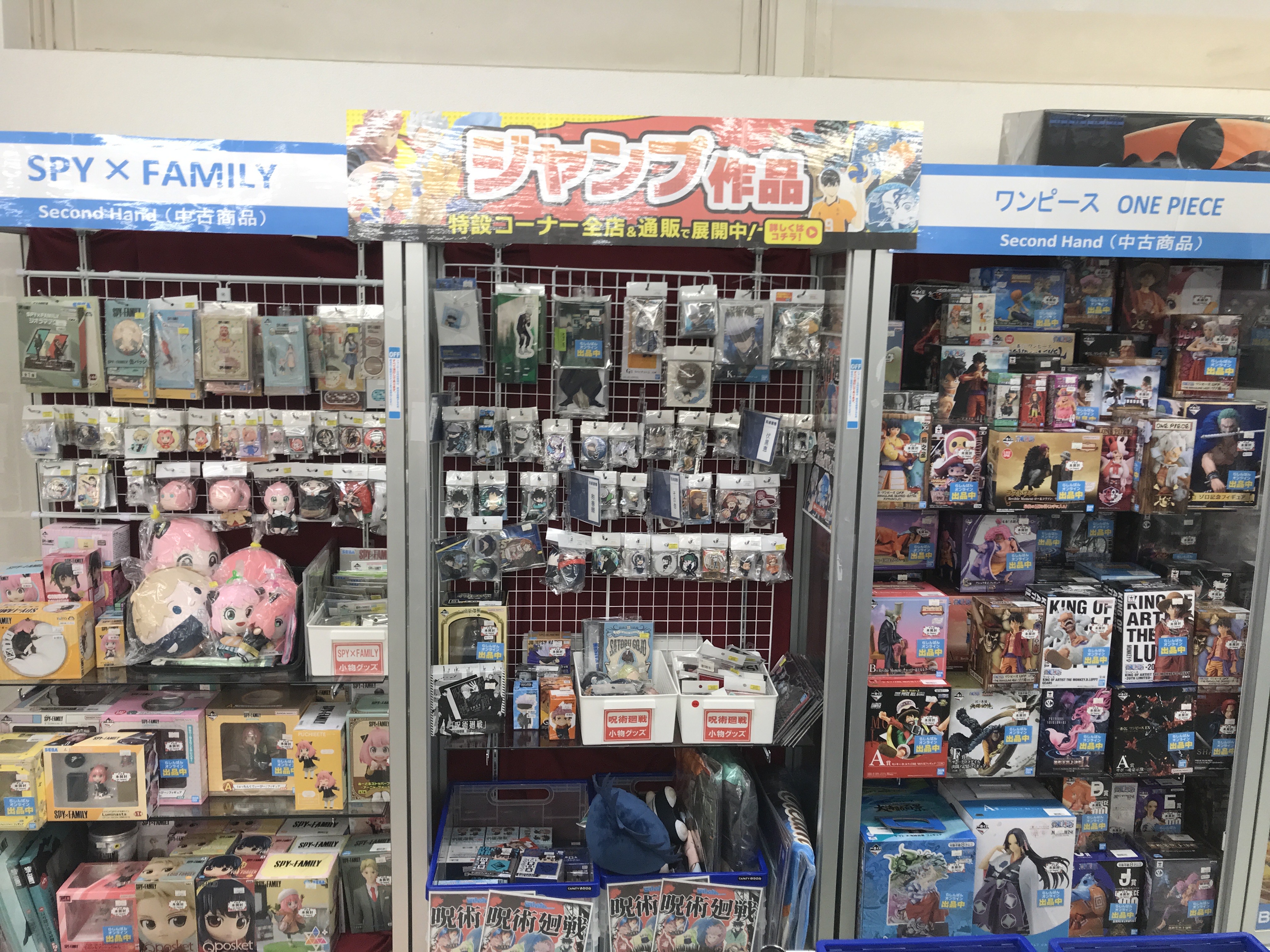 フィギュア ジャンルばらばら 19点セット フィギュア ジャンルばらばら 19点セット 2025年最新】Yahoo