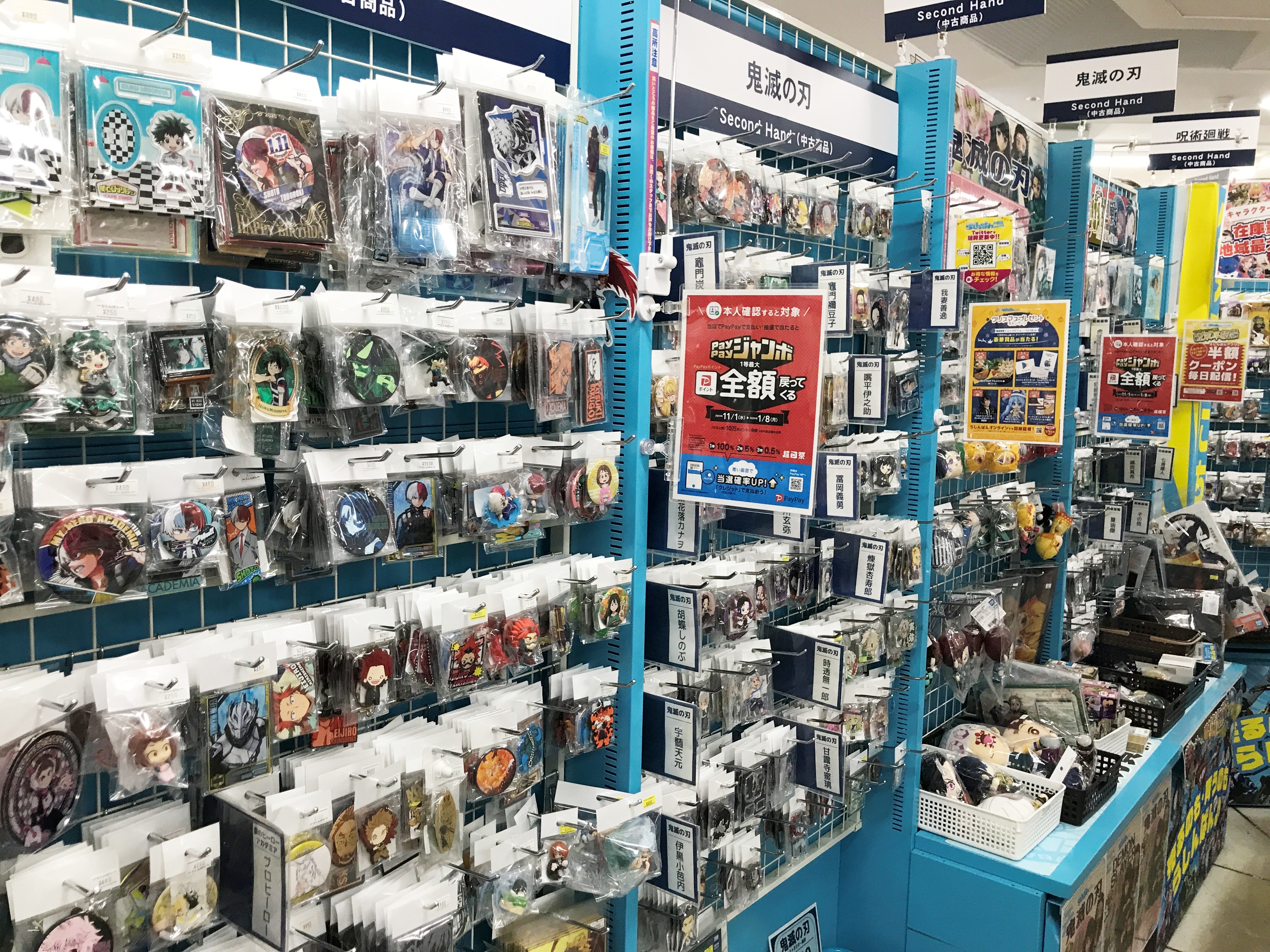 小倉店】「ジャンプ」作品特集コーナー！！ | らしんばん