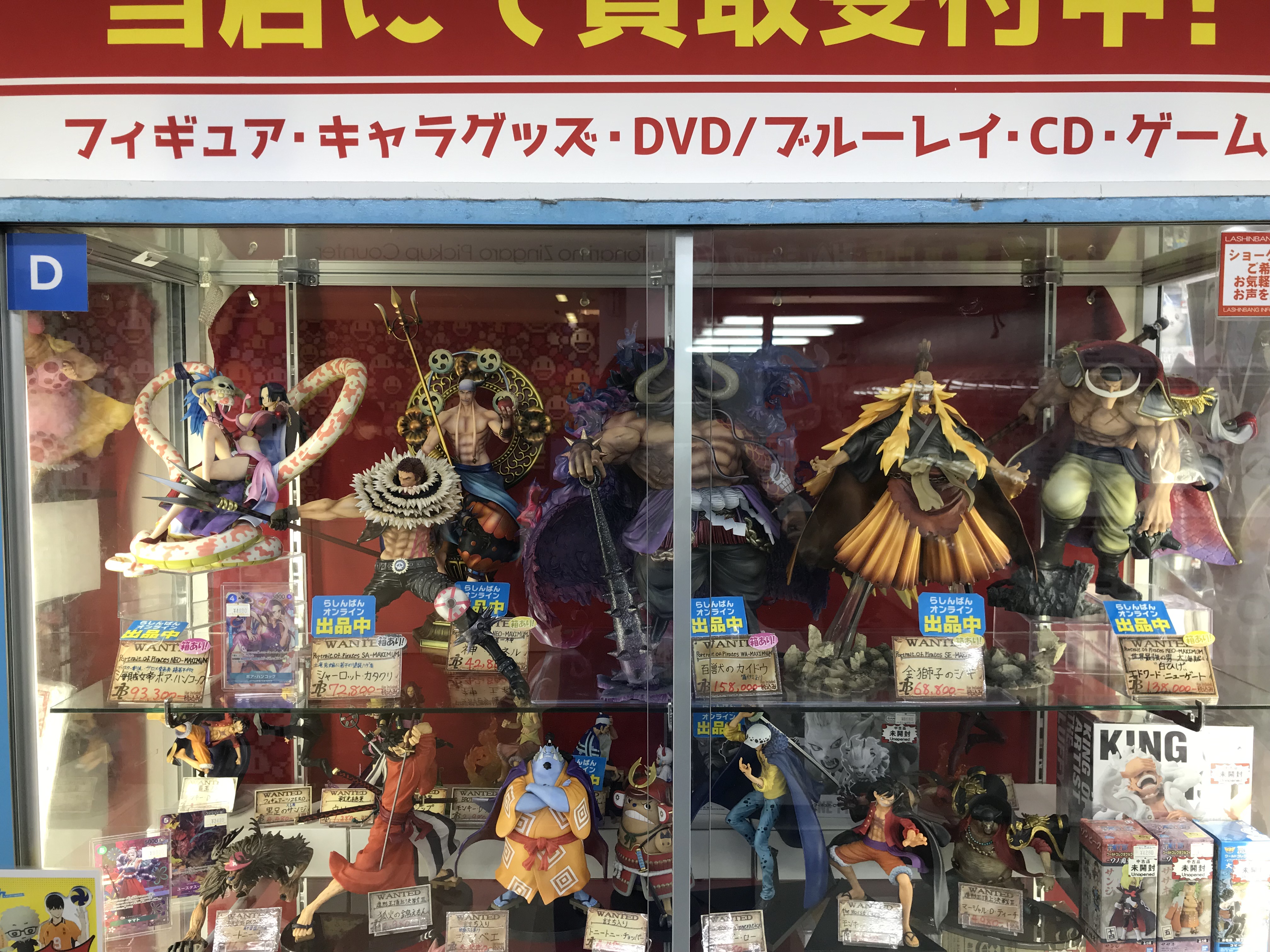 中野店】ジャンプ作品特設コーナー展開中です！ | らしんばん