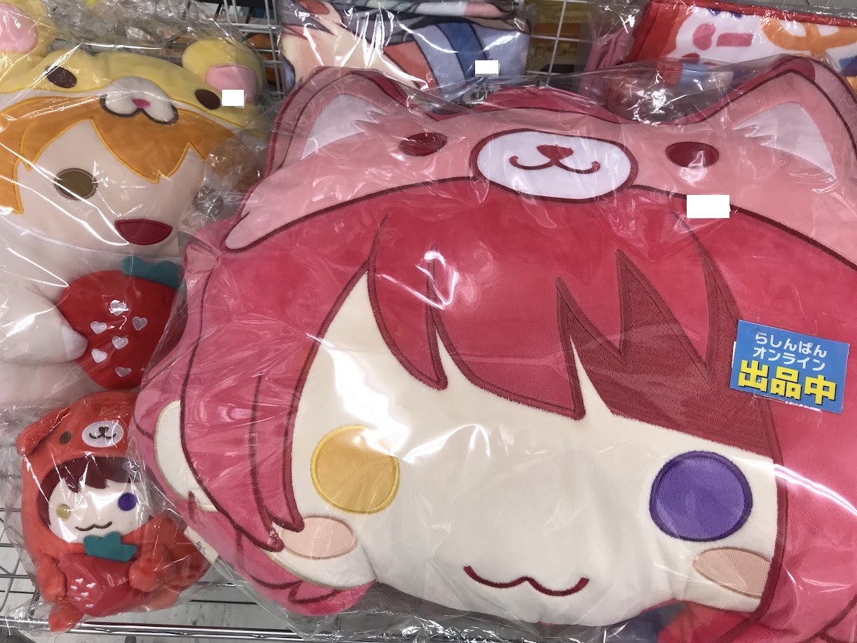 すとぷり ラババン Amazon.co.jp: すとぷり すとめも8シリコンバンド ジェルくん すとろべ