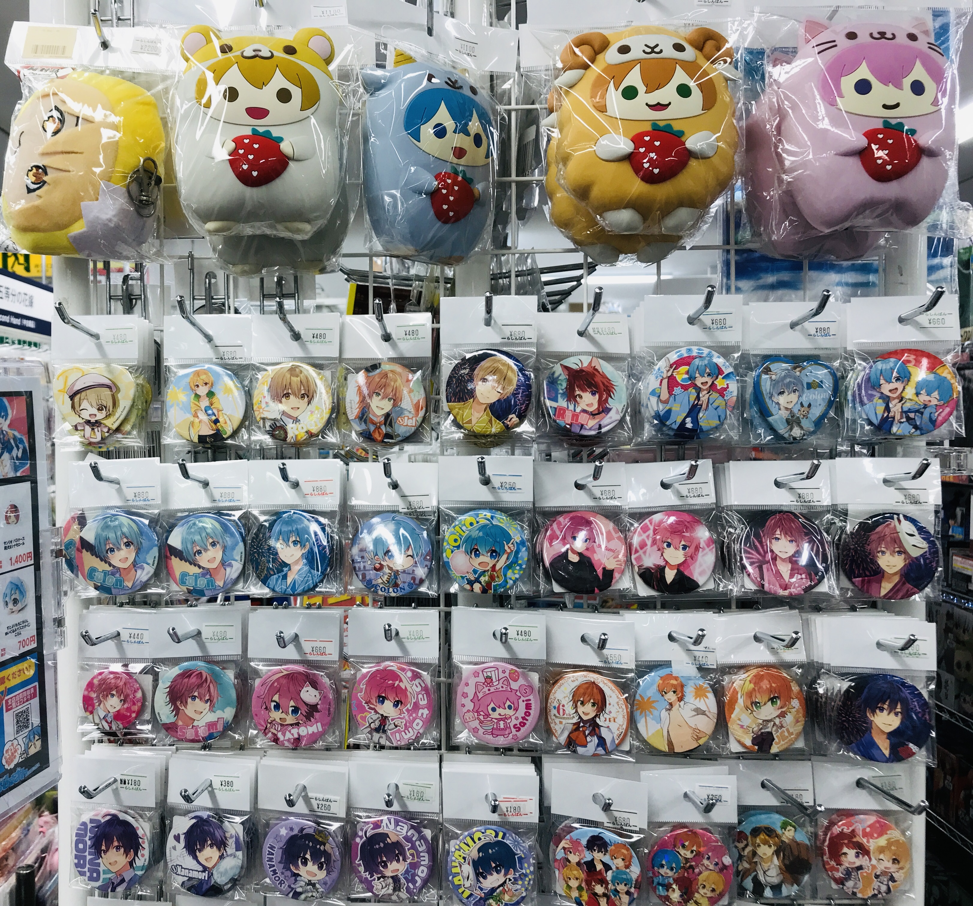 金沢店】すとぷり特設コーナー展開中！！ | らしんばん