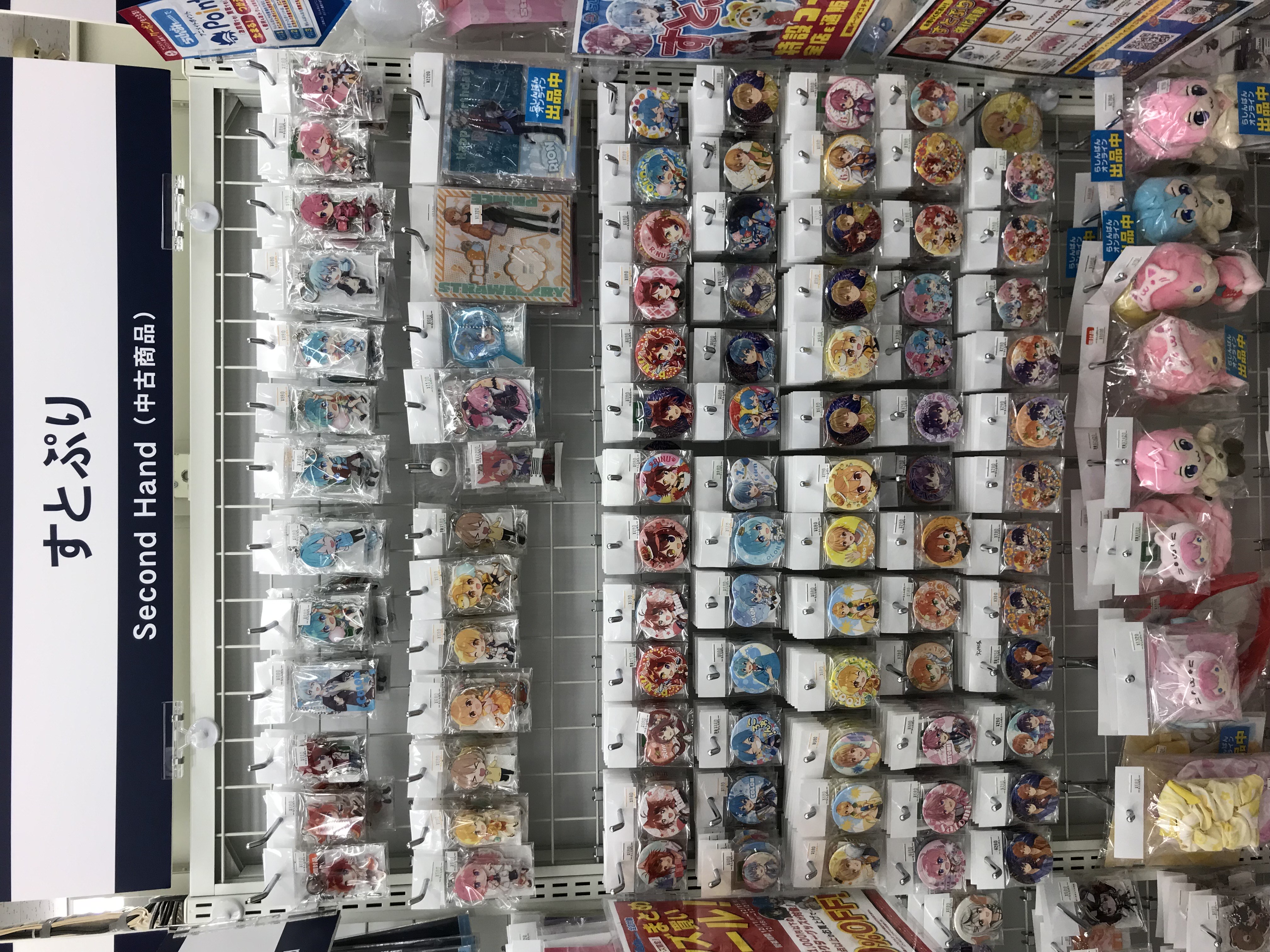 熊本店】すとぷり特設コーナー展開中！！！！ | らしんばん