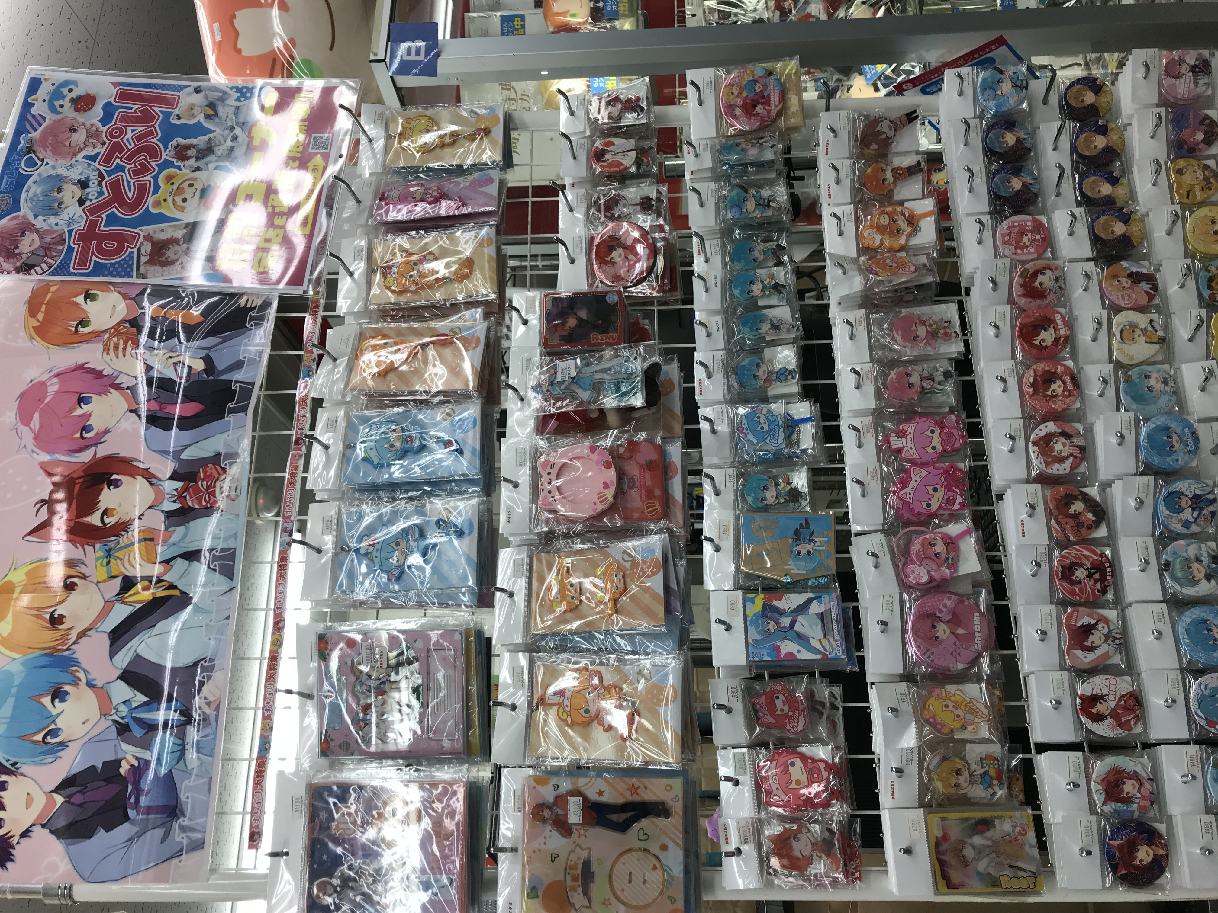 すとぷり】各種グッズ展開中！ | らしんばん