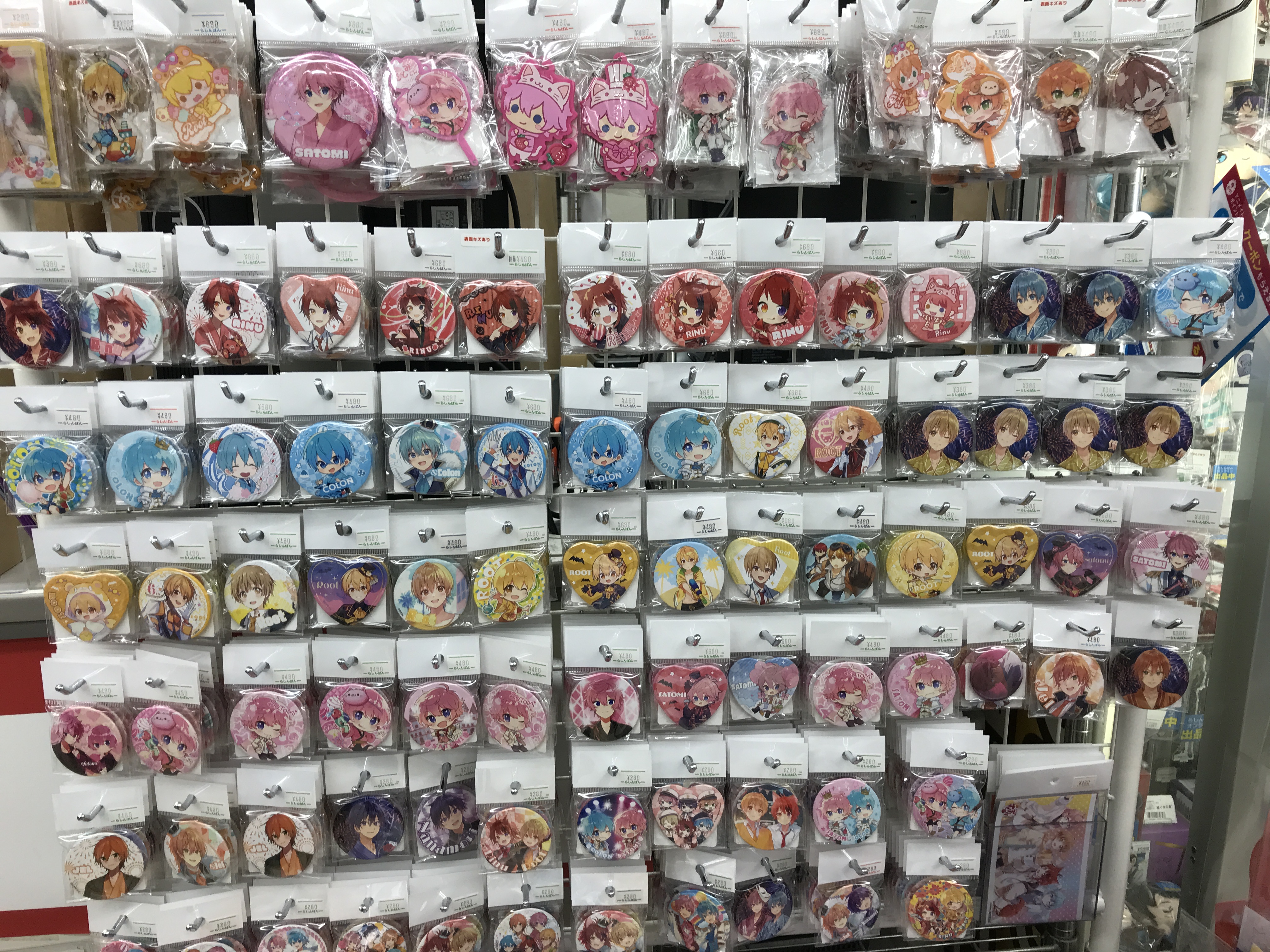 すとぷり】各種グッズ展開中！ | らしんばん
