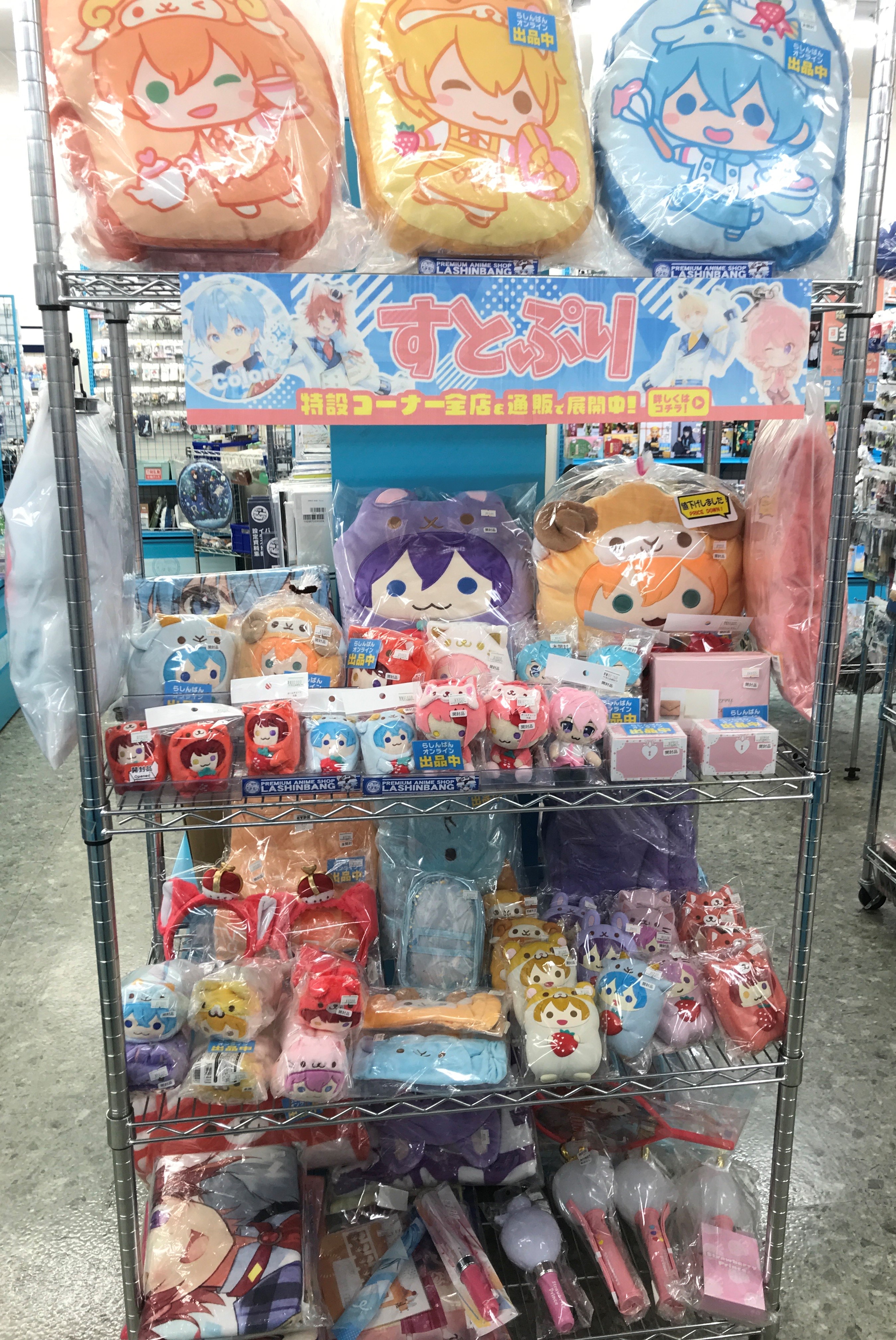 すとぷり ラババン ラバーバンドセット - メルカリ