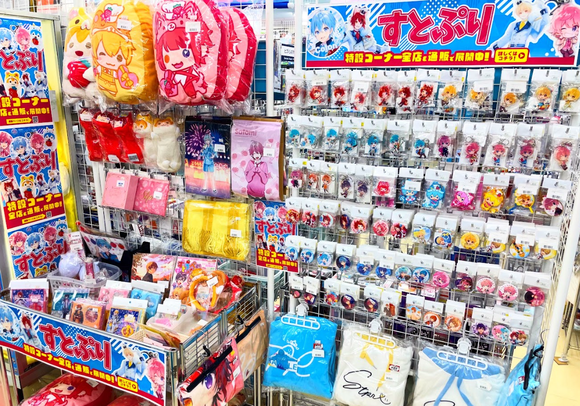 水戸店】すとぷり 特設コーナー展開中！ | らしんばん