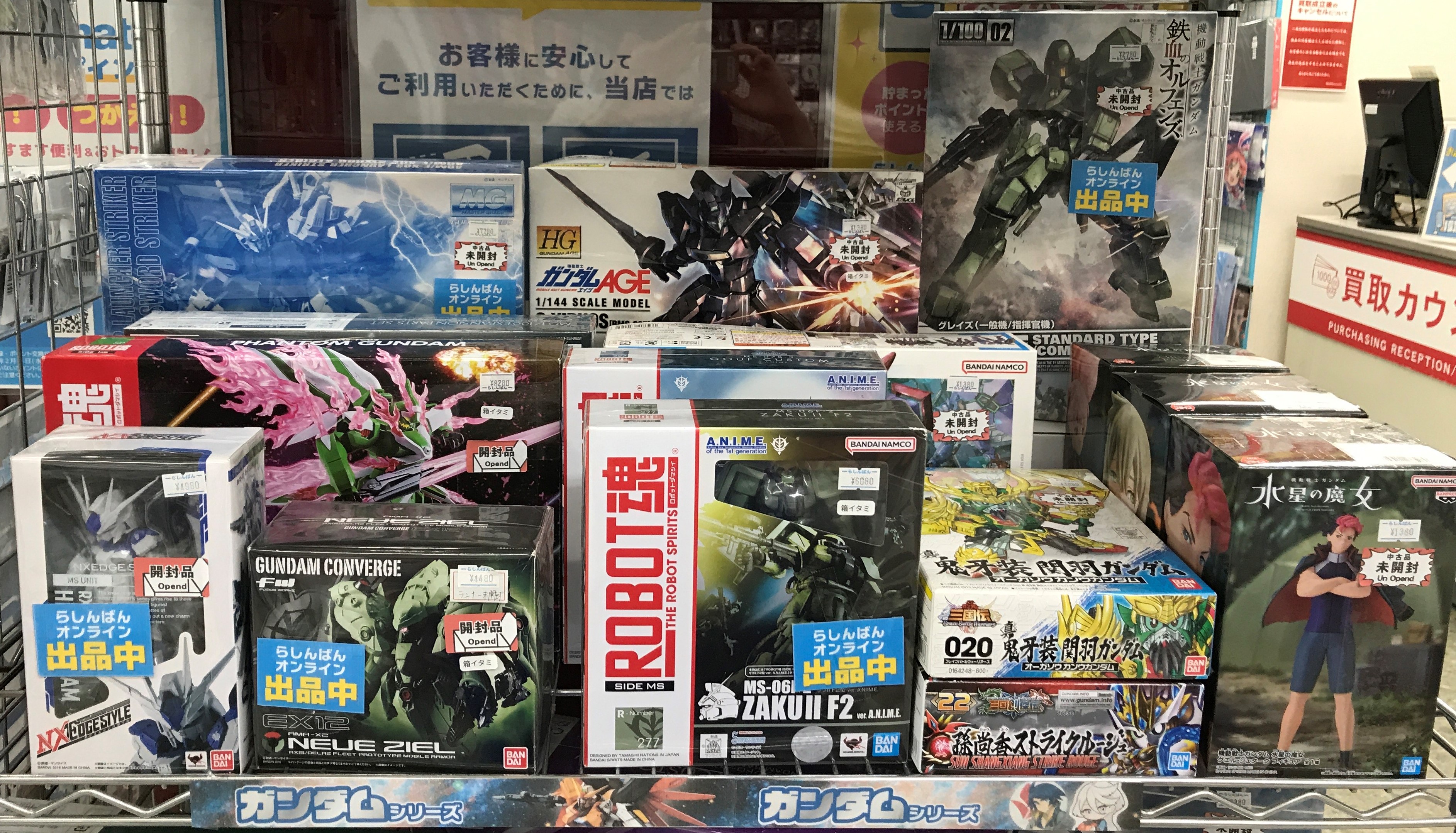 浜松店】ガンダムシリーズ特設コーナー大展開中！！！ | らしんばん