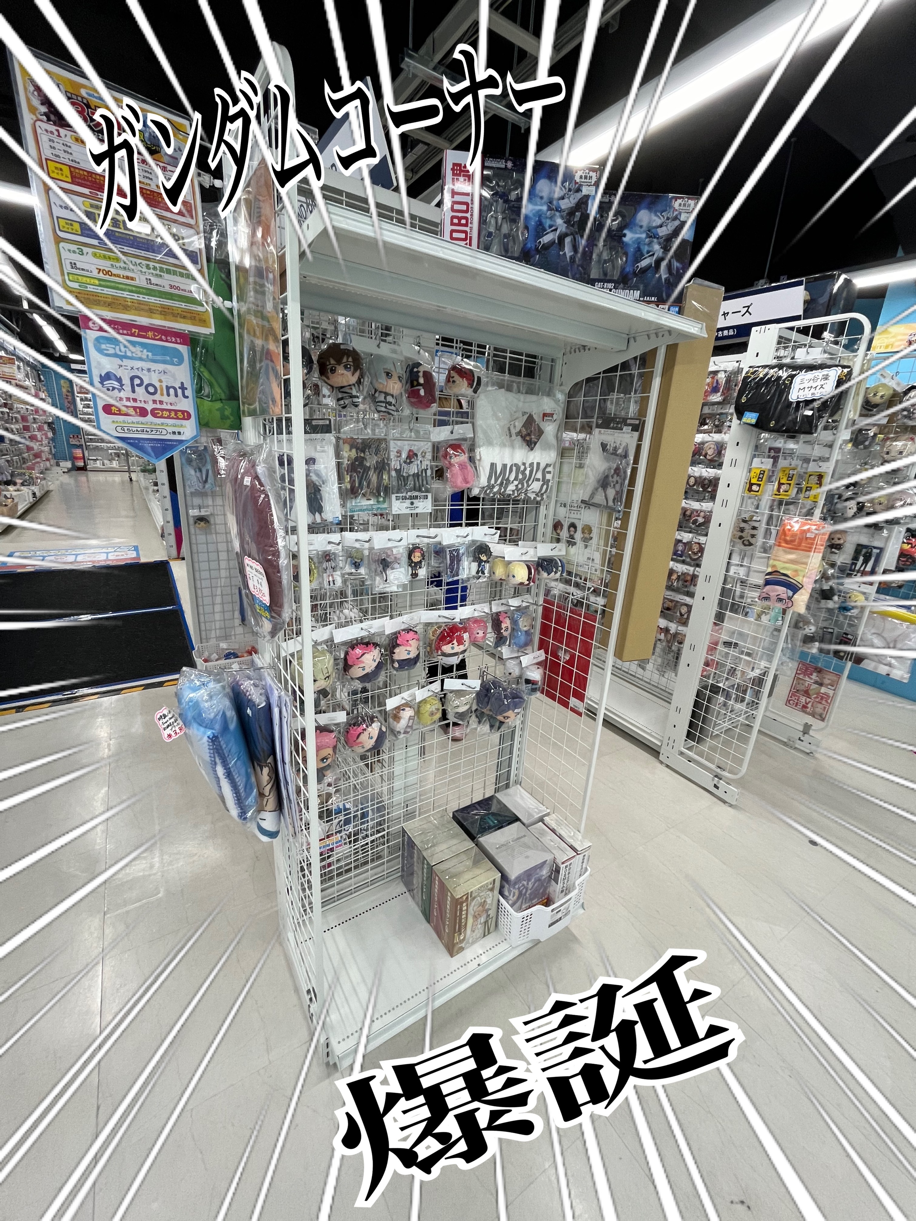 【新品】ガンダム グッズ まとめ売り 19点(写真1～3枚目) 機動武闘伝Gガンダム」30周年記念一番くじが発売！アクスタには