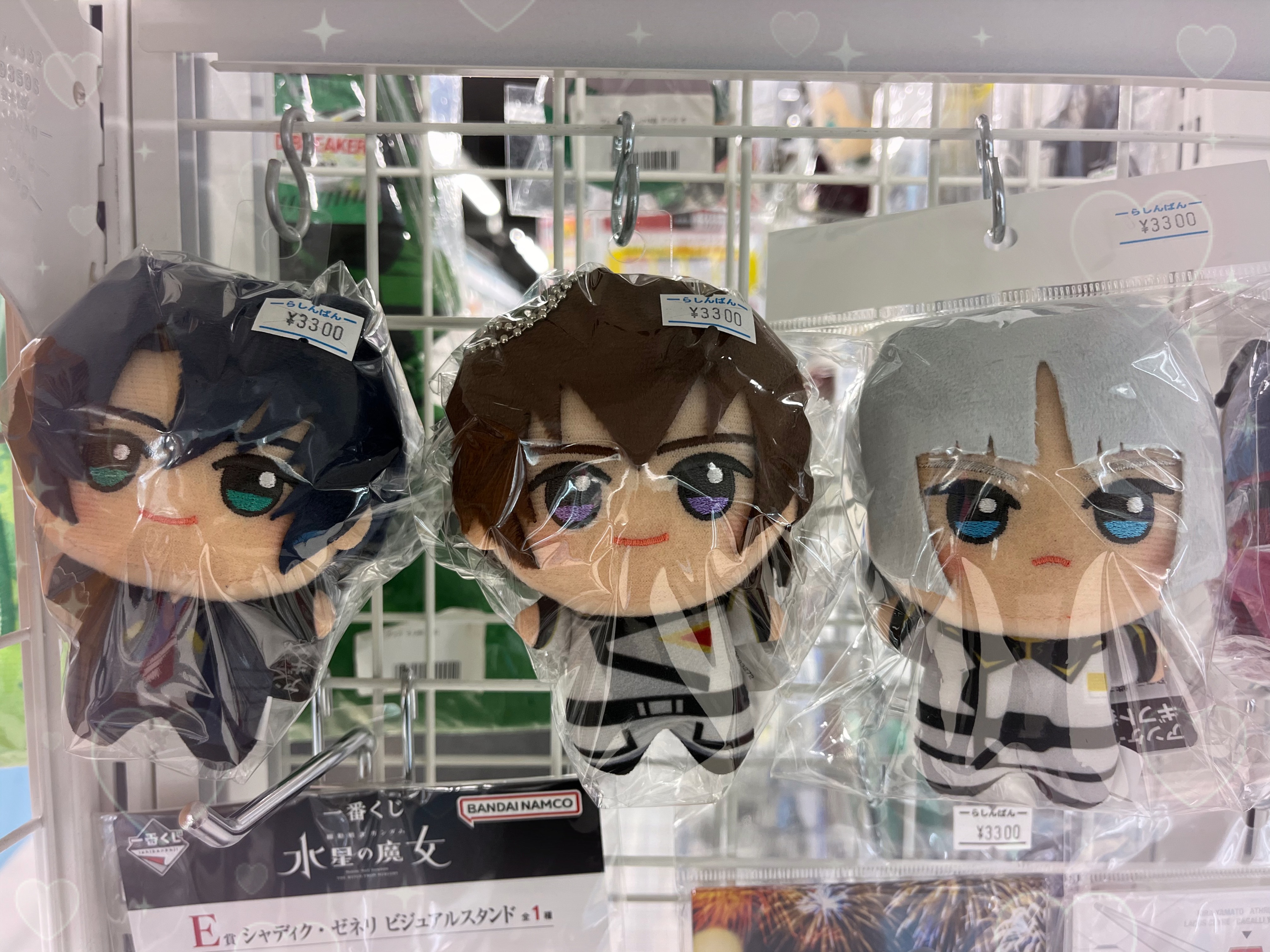 池袋本店】ガンダム特集コーナー | らしんばん