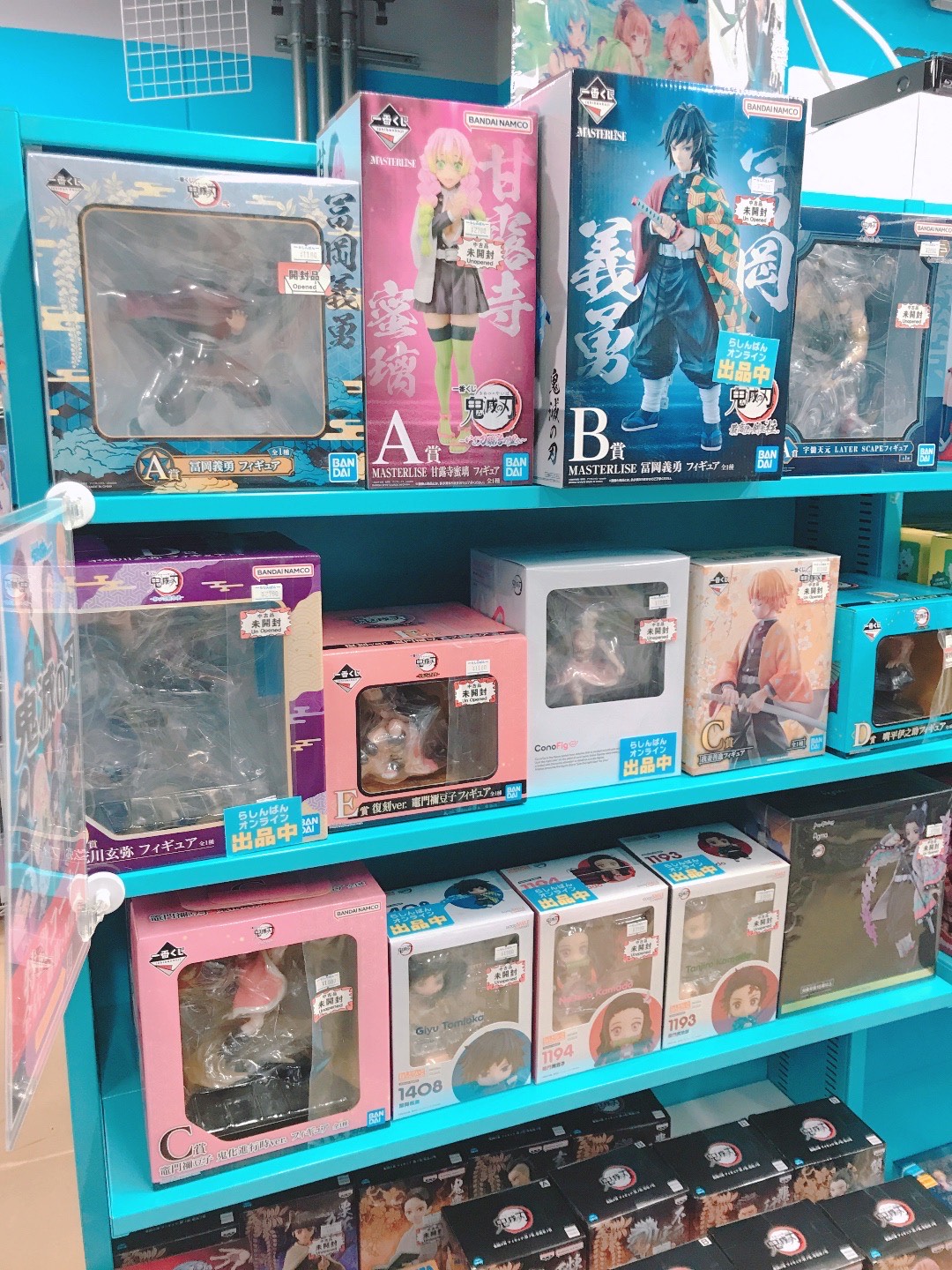 鬼滅の刃　キャラクターグッズ　まとめ売り　90点以上　大量　フィギュア らしんばん神戸店】鬼滅の刃特設コーナー展開中✨ | らしんばん
