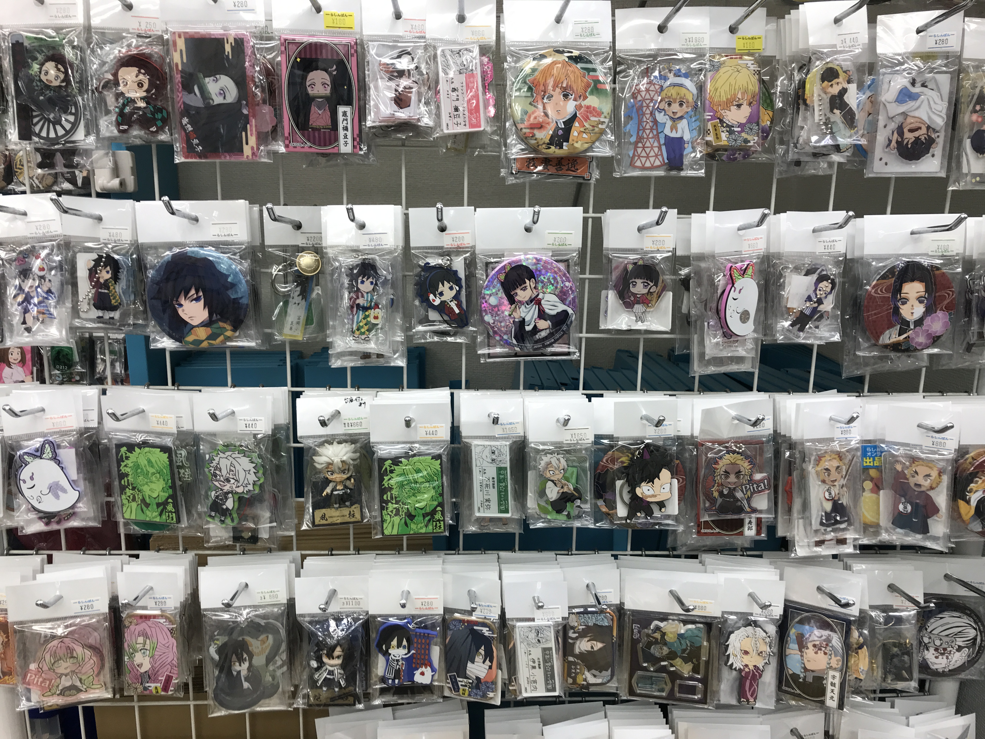 鬼滅の刃グッズまとめ売り 鬼滅の刃 グッズまとめ売り - メルカリ