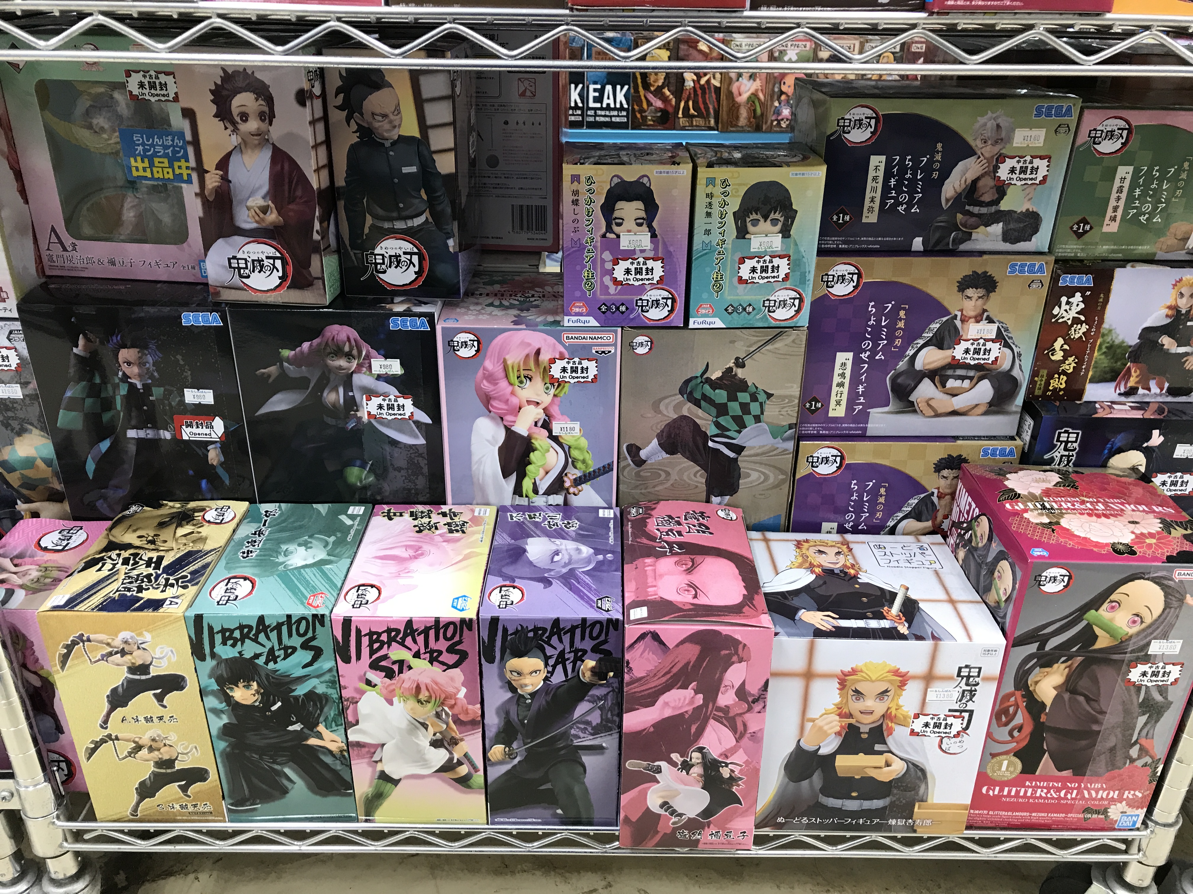 鬼滅の刃】各種グッズ展開中！ | らしんばん