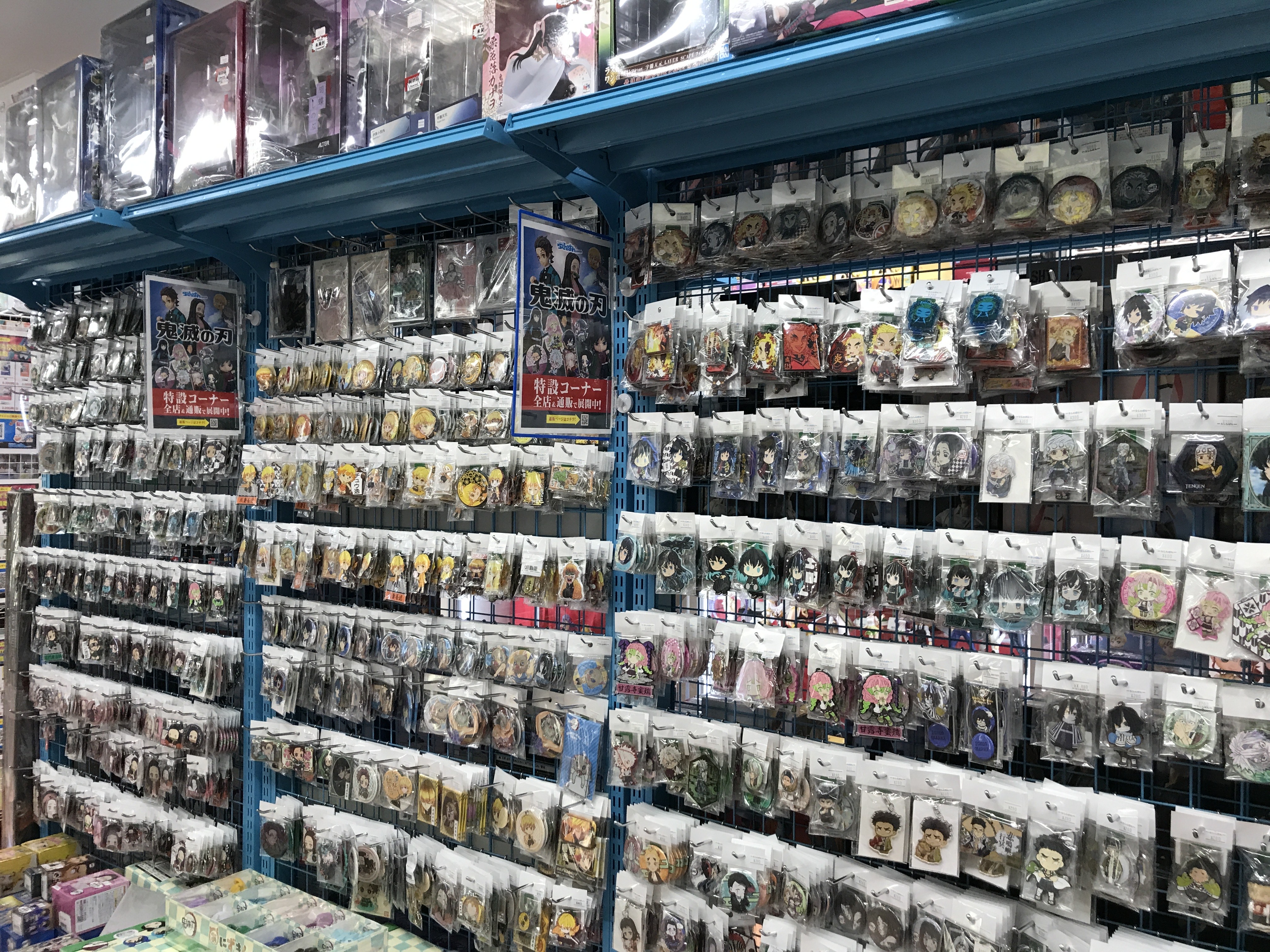 京都店2号館】鬼滅の刃コーナー地域最大級に展開中！【鬼滅の刃