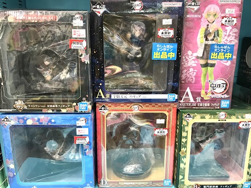 大宮店/コーナー情報】鬼滅の刃コーナー展開中！！ | らしんばん