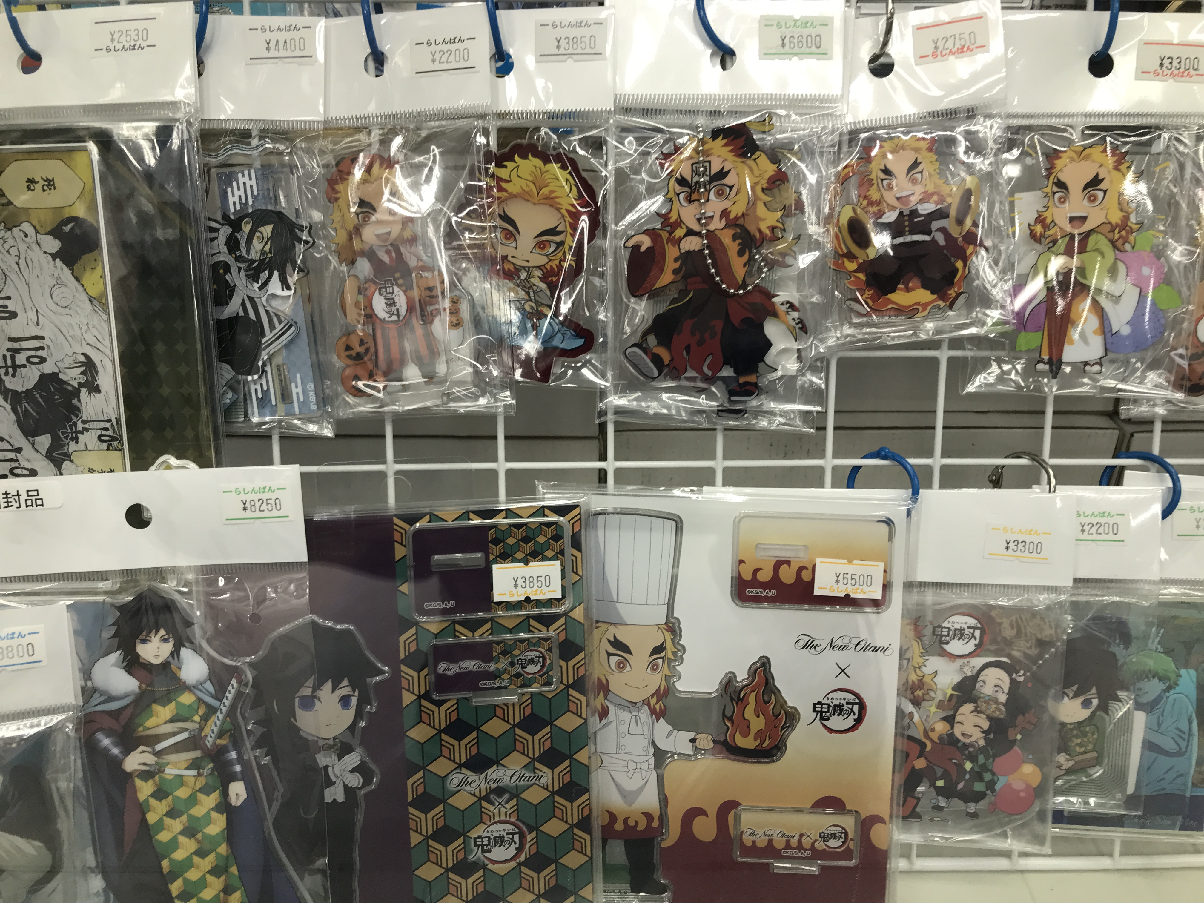 鬼滅の刃　グッズ　大量　まとめ売り　グッズ 鬼滅 鬼滅の刃 大量 200点以上 グッズ セット まとめ売り