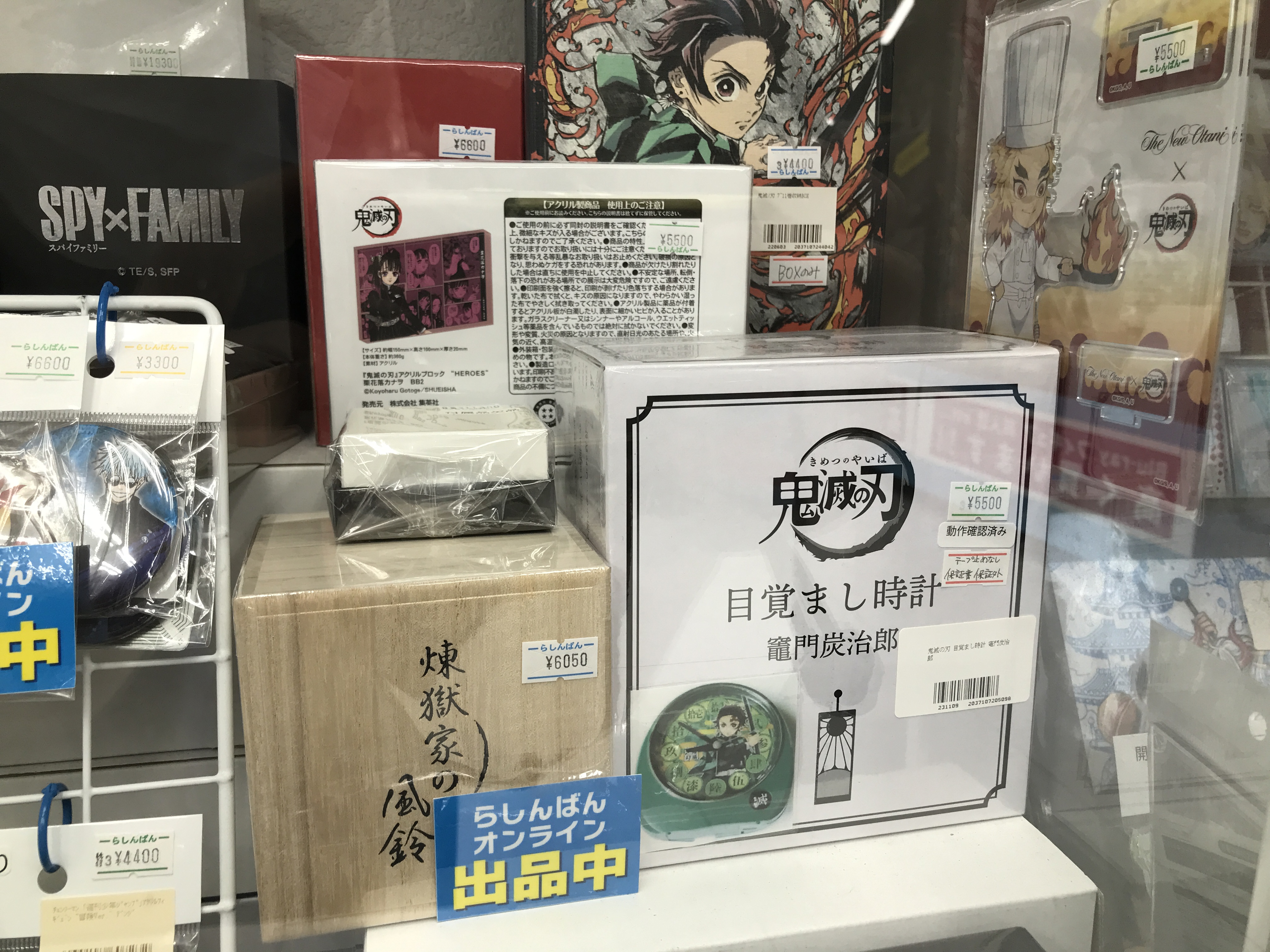 大阪日本橋店】鬼滅の刃コーナー大展開中！！【鬼滅の刃】 | らしんばん