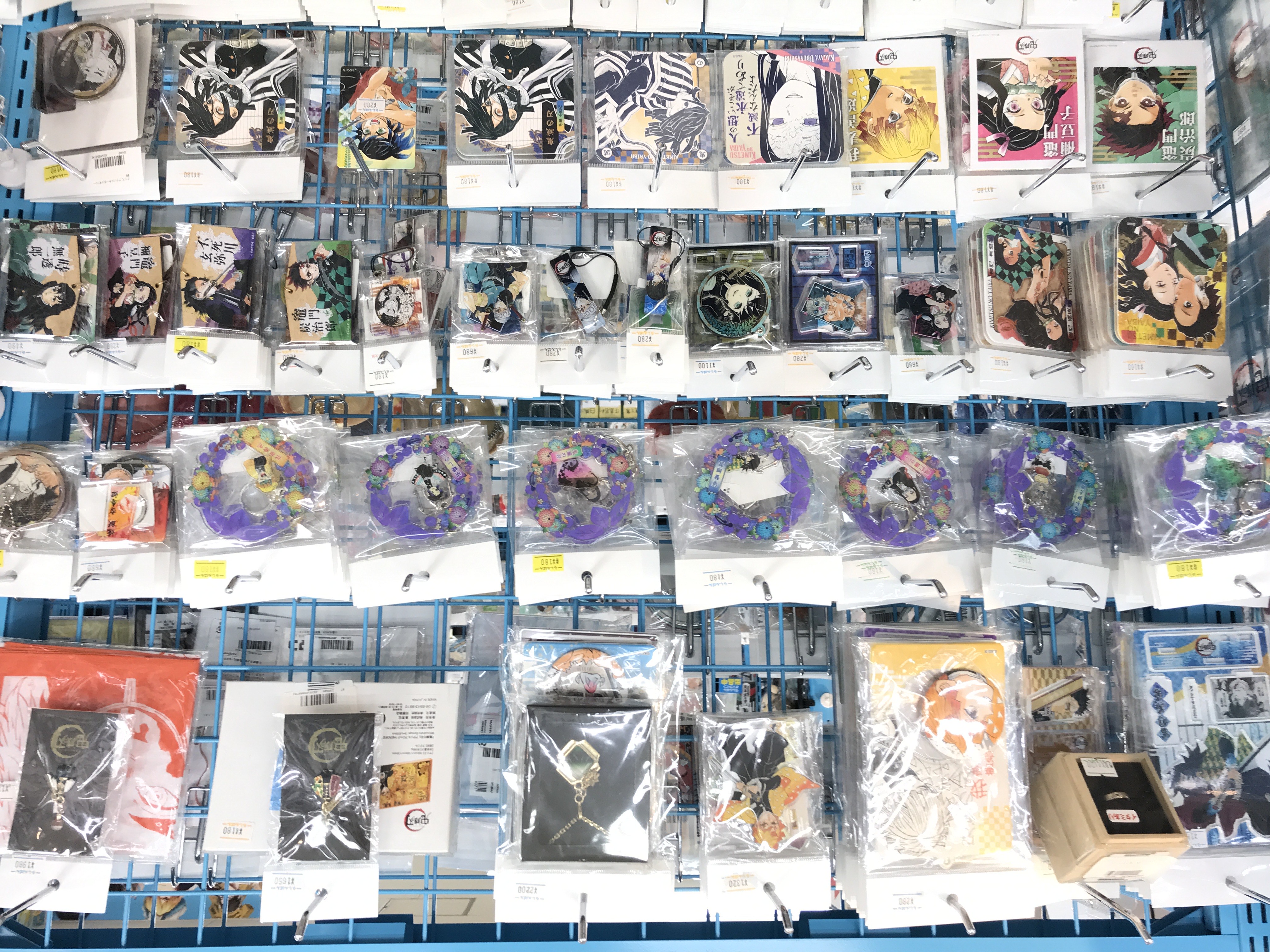 広島店】鬼滅の刃コーナー大展開中！！ | らしんばん