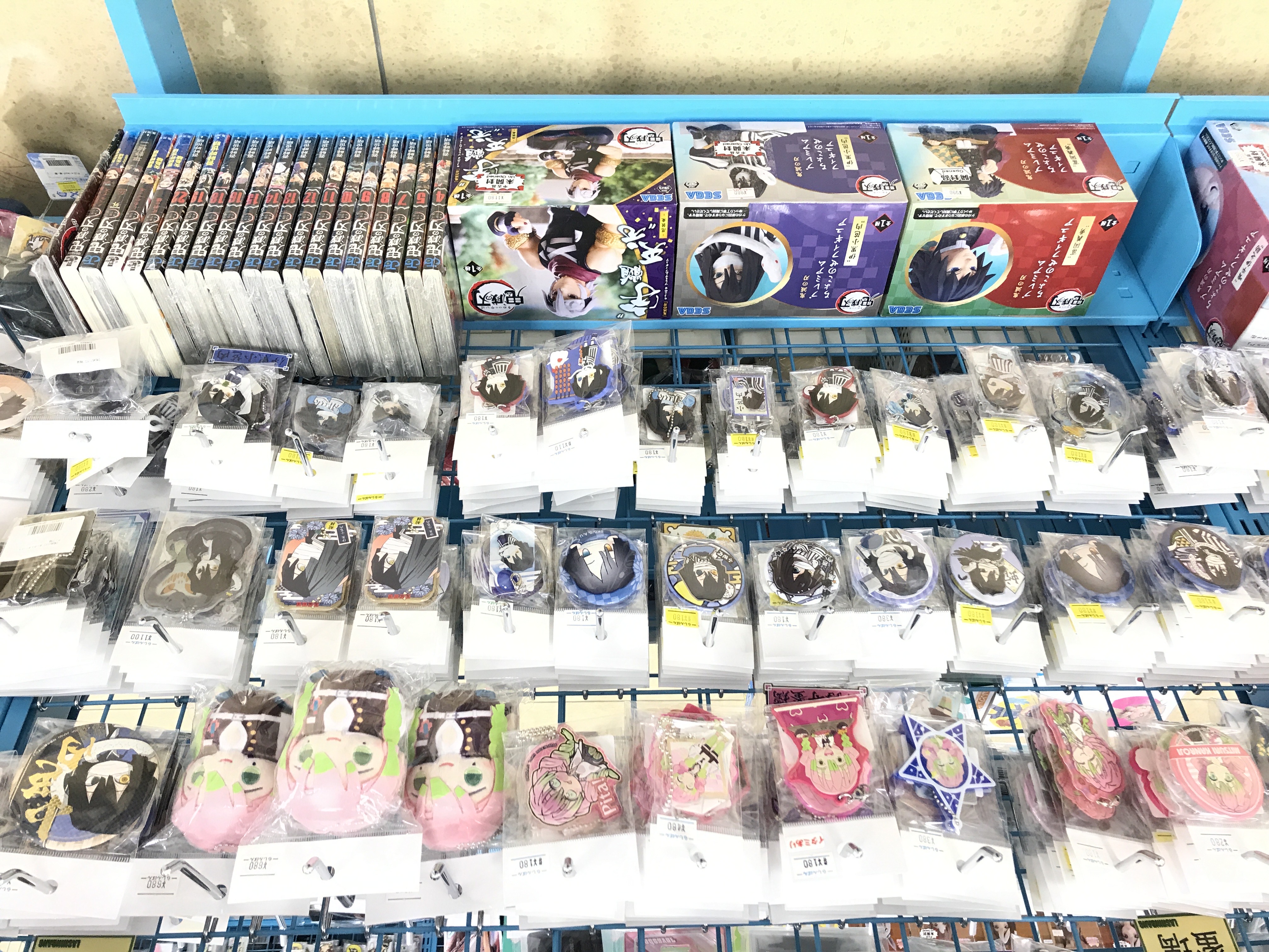 広島店】鬼滅の刃コーナー大展開中！！ | らしんばん