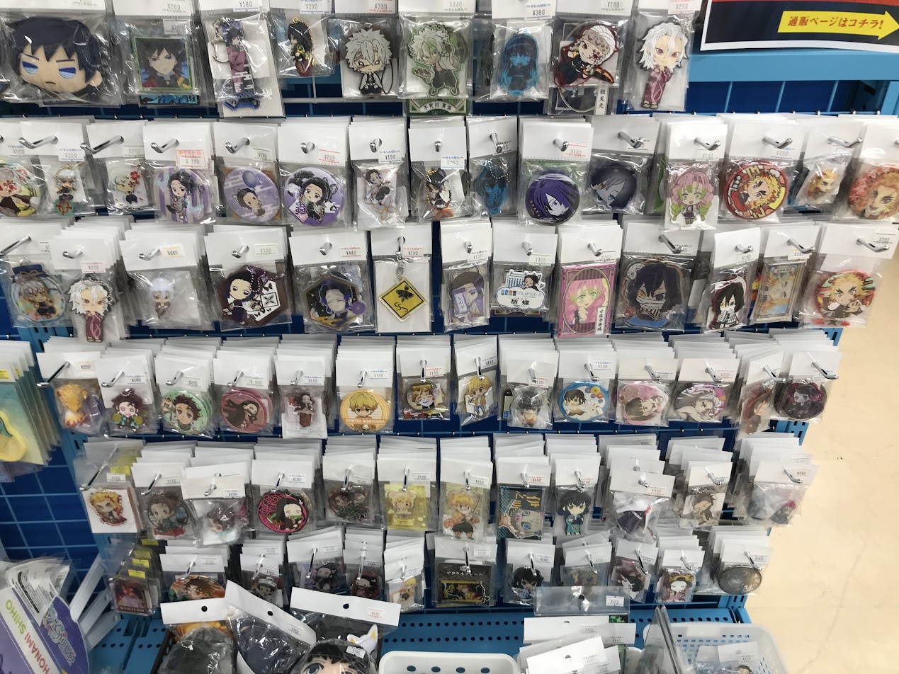 長野店】鬼滅の刃特設コーナー展開中！！ | らしんばん